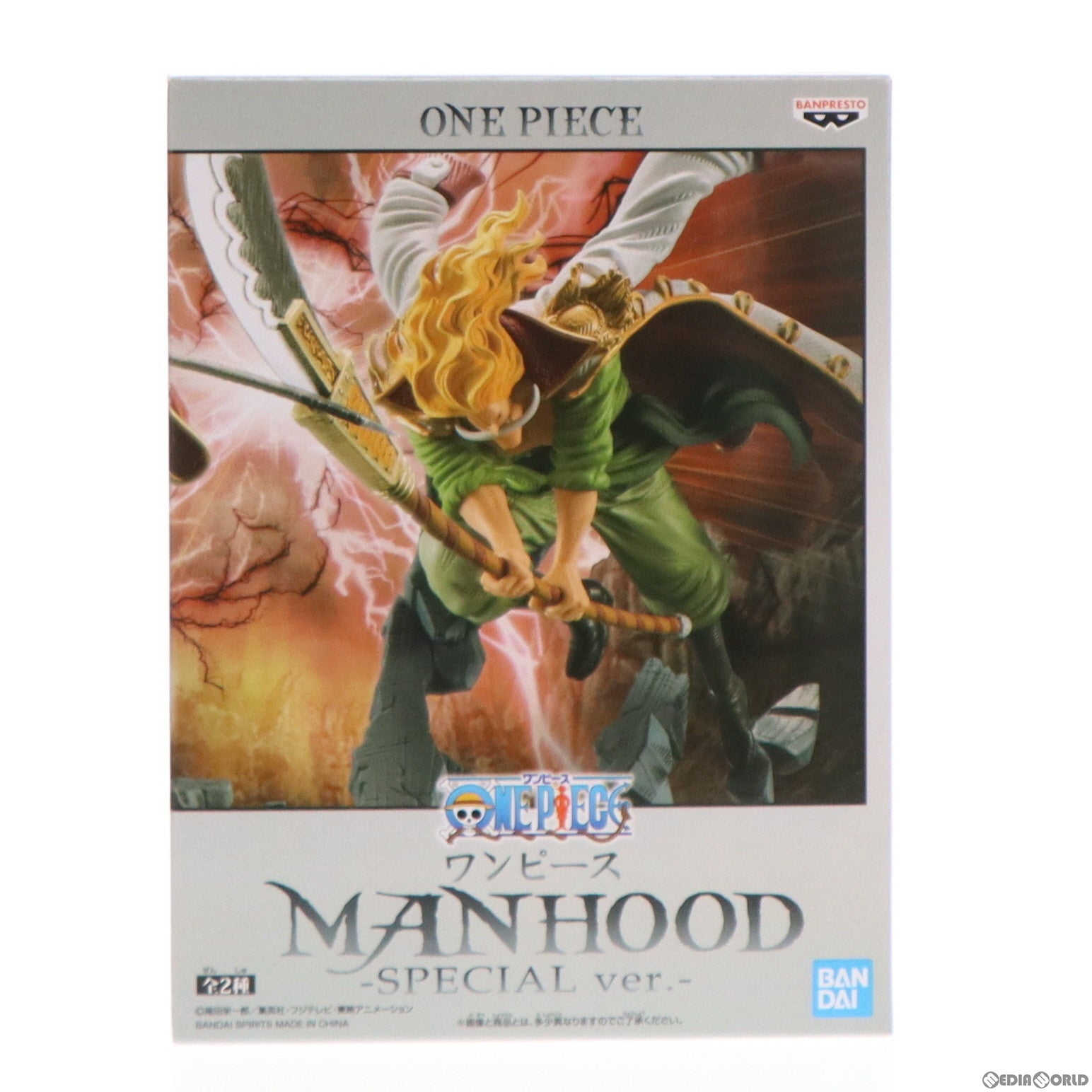 【中古即納】[FIG] エドワード・ニューゲート(白ひげ) ワンピース MANHOOD-SPECIAL ver.- ONE PIECE フィギュア プライズ(2639635) バンプレスト(20220910)