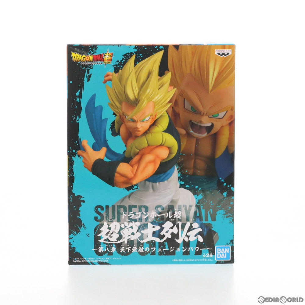 【中古即納】[FIG] 超サイヤ人ゴジータ ドラゴンボール超(スーパー) 超戦士列伝～第八章 天下無敵のフュージョンパワー～ フィギュア プライズ(81921) バンプレスト(20200310)