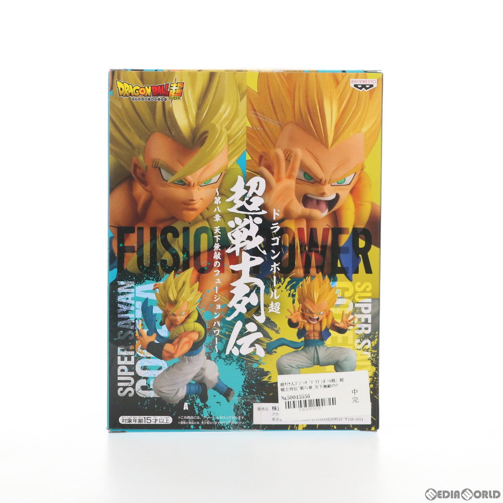 【中古即納】[FIG] 超サイヤ人ゴジータ ドラゴンボール超(スーパー) 超戦士列伝～第八章 天下無敵のフュージョンパワー～ フィギュア プライズ(81921) バンプレスト(20200310)