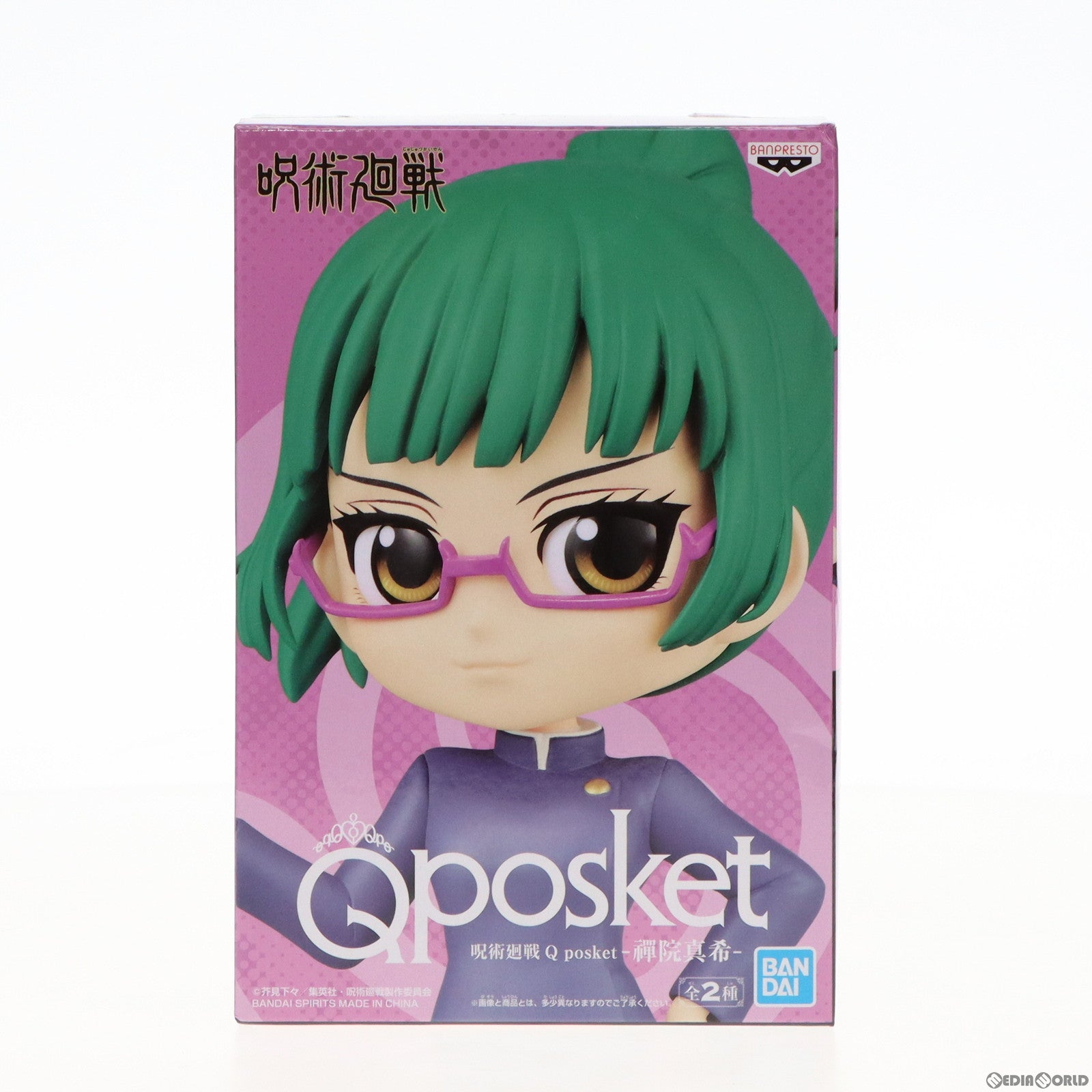 【中古即納】[FIG] 禪院真希(ぜんいんまき) B(衣装パープル) 呪術廻戦 Q posket-禪院真希- フィギュア プライズ(2615064) バンプレスト(20220710)