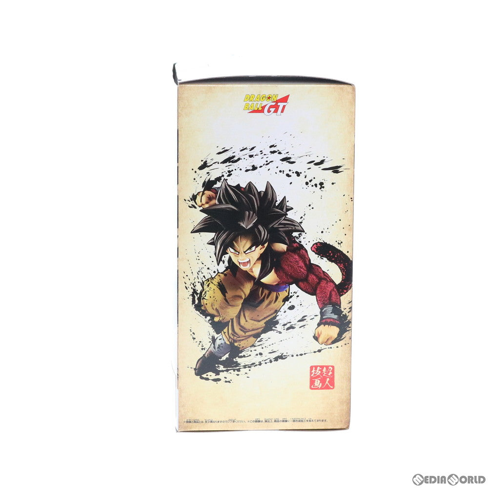【中古即納】[FIG] 超サイヤ人4孫悟空 ドラゴンボールGT 超人技画 SUPER SAIYAN4 SON GOKU フィギュア プライズ バンプレスト(20200831)