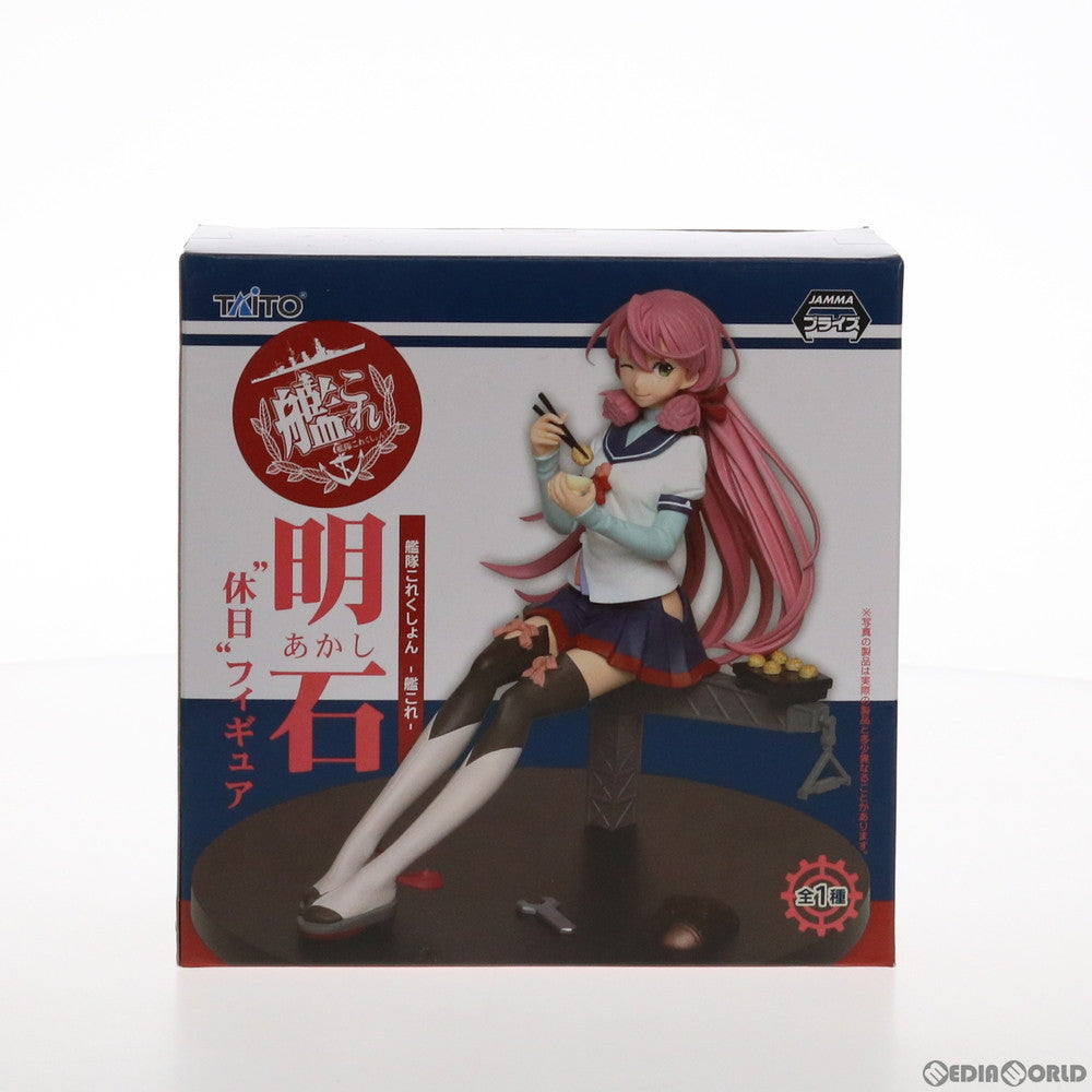 【中古即納】[FIG] 明石(あかし) 休日フィギュア 艦隊これくしょん -艦これ- プライズ タイトー(20151031)