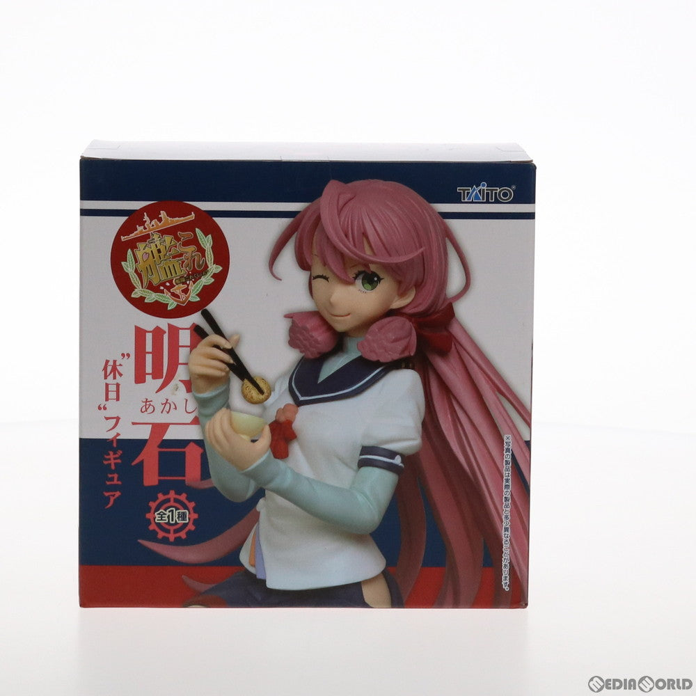 【中古即納】[FIG] 明石(あかし) 休日フィギュア 艦隊これくしょん -艦これ- プライズ タイトー(20151031)