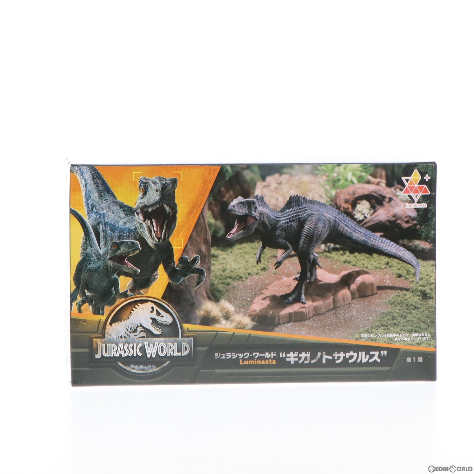 【中古即納】[FIG] ギガノトサウルス ジュラシック・ワールド/新たなる支配者 Luminasta 『ギガノトサウルス』 フィギュア プライズ(1102405) セガ(20230720)