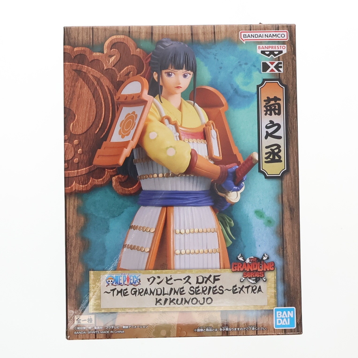 【中古即納】[FIG] 菊之丞(きくのじょう) ワンピース DXF-THE GRANDLINE SERIES-EXTRA KIKUNOJO ONE PIECE フィギュア プライズ(2643758) バンプレスト(20230630)