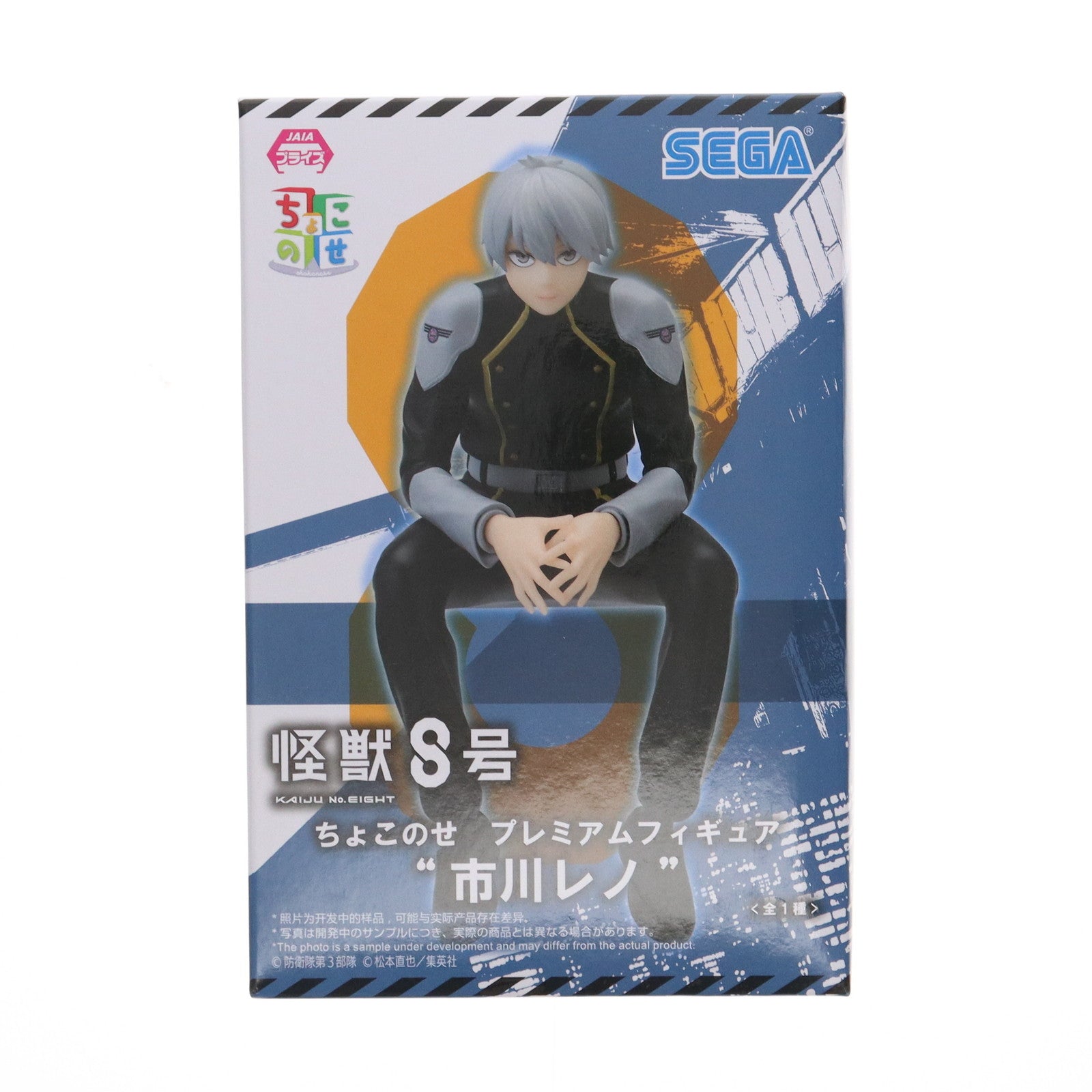 【中古即納】[FIG] 市川レノ(いちかわれの) 怪獣8号 ちょこのせプレミアムフィギュア『市川レノ』 プライズ(1112658) セガ(20240930)