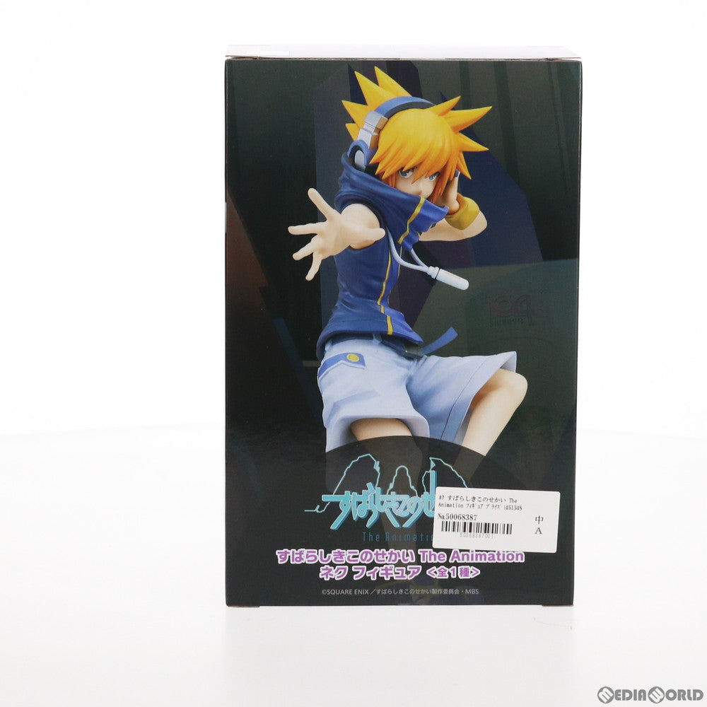 【中古即納】[FIG] ネク すばらしきこのせかい The Animation フィギュア プライズ(451348500) タイトー(20210810)