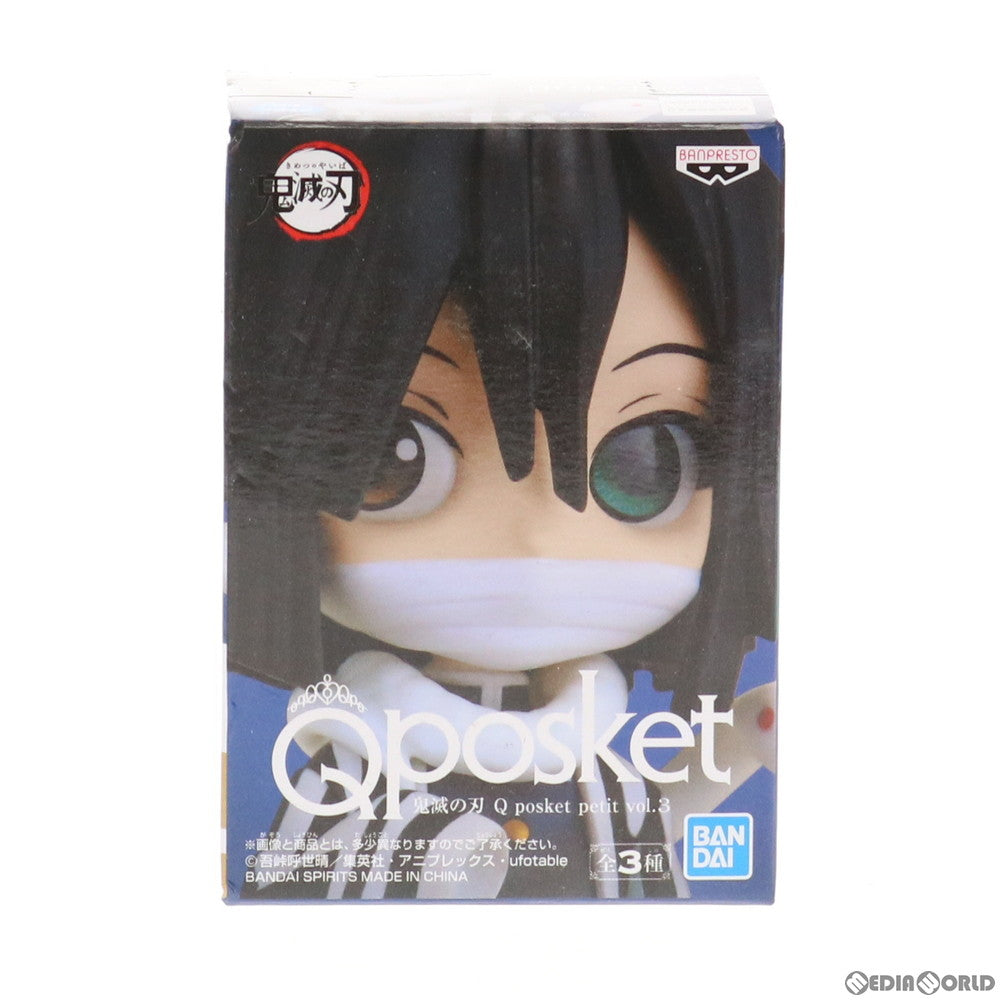 【中古即納】[FIG] 伊黒小芭内(いぐろおばない) 鬼滅の刃 Q posket petit vol.3 フィギュア プライズ(2550845) バンプレスト(20210731)