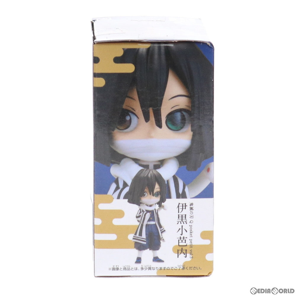 【中古即納】[FIG] 伊黒小芭内(いぐろおばない) 鬼滅の刃 Q posket petit vol.3 フィギュア プライズ(2550845) バンプレスト(20210731)