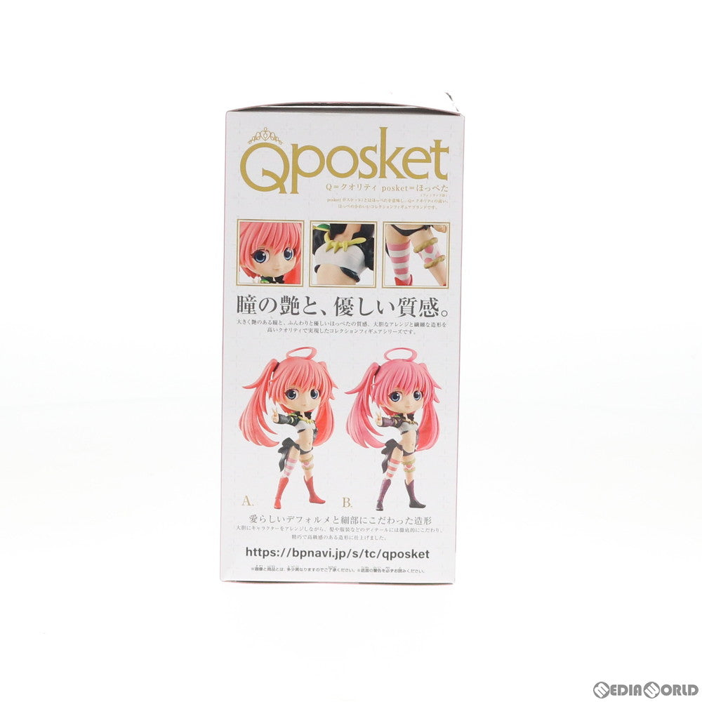 【中古即納】[FIG] ミリム・ナーヴァ(髪淡/A) Q posket-Millim- 転生したらスライムだった件 フィギュア プライズ(82574) バンプレスト(20201120)