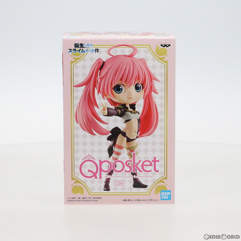 【中古即納】[FIG] ミリム・ナーヴァ(髪濃/B) Q posket-Millim- 転生したらスライムだった件 フィギュア プライズ(82574) バンプレスト(20201120)