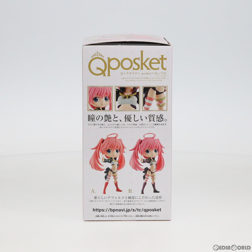 【中古即納】[FIG] ミリム・ナーヴァ(髪濃/B) Q posket-Millim- 転生したらスライムだった件 フィギュア プライズ(82574) バンプレスト(20201120)