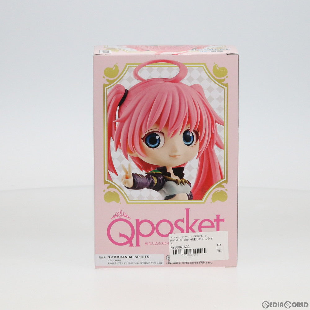 【中古即納】[FIG] ミリム・ナーヴァ(髪濃/B) Q posket-Millim- 転生したらスライムだった件 フィギュア プライズ(82574) バンプレスト(20201120)