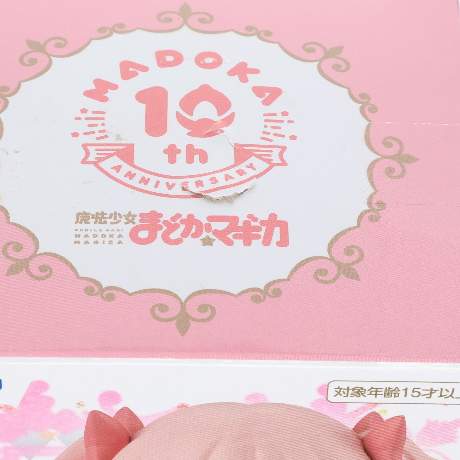 【中古即納】[FIG] 鹿目まどか(かなめまどか) 魔法少女まどか☆マギカ ひっかけフィギュア1 プライズ(AMU-PRZ13190) フリュー(20220228)