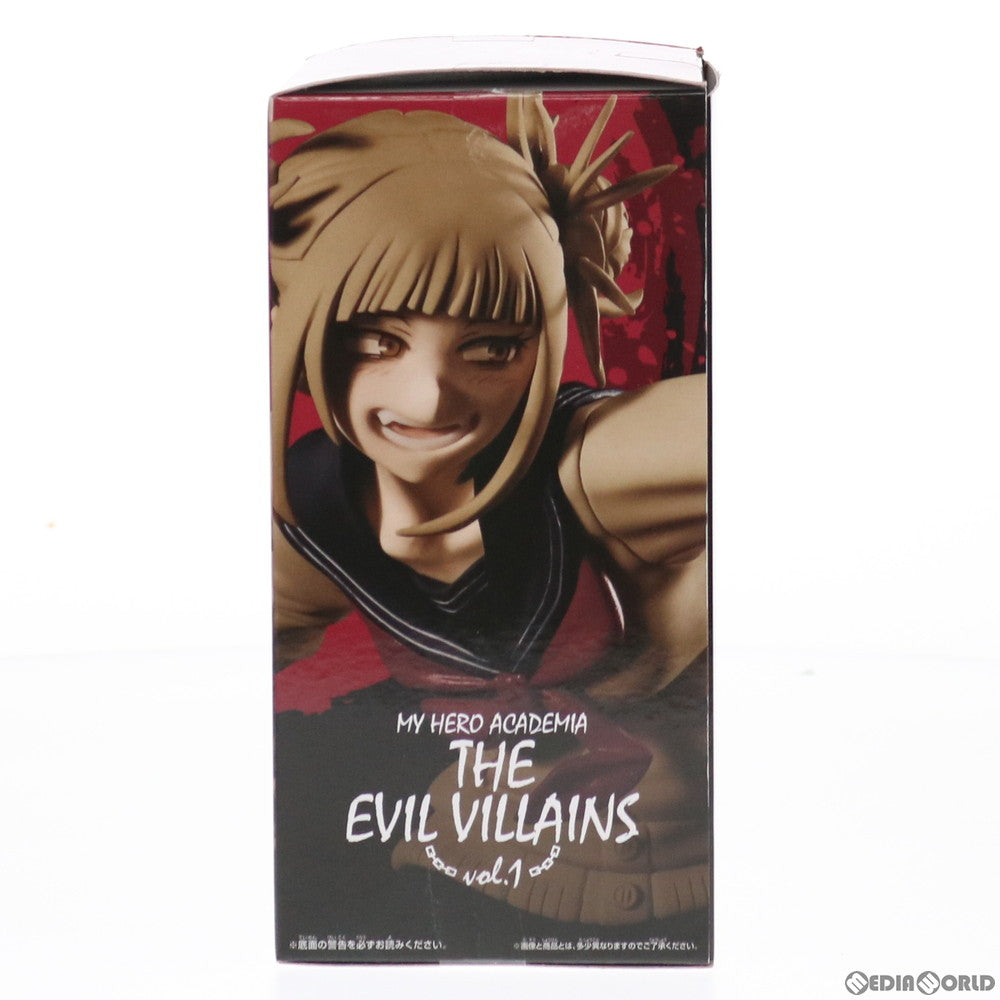 【中古即納】[FIG] トガヒミコ 僕のヒーローアカデミア THE EVIL VILLAINS vol.1 フィギュア プライズ(2531854) バンプレスト(20210531)