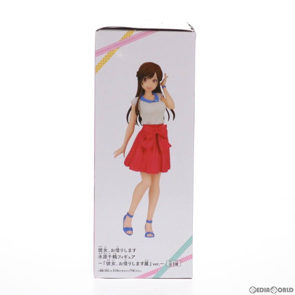 【中古即納】[FIG] 水原千鶴(みずはらちづる) フィギュア～「彼女、お借りします展」ver.～ プライズ(2563064) バンプレスト(20211010)