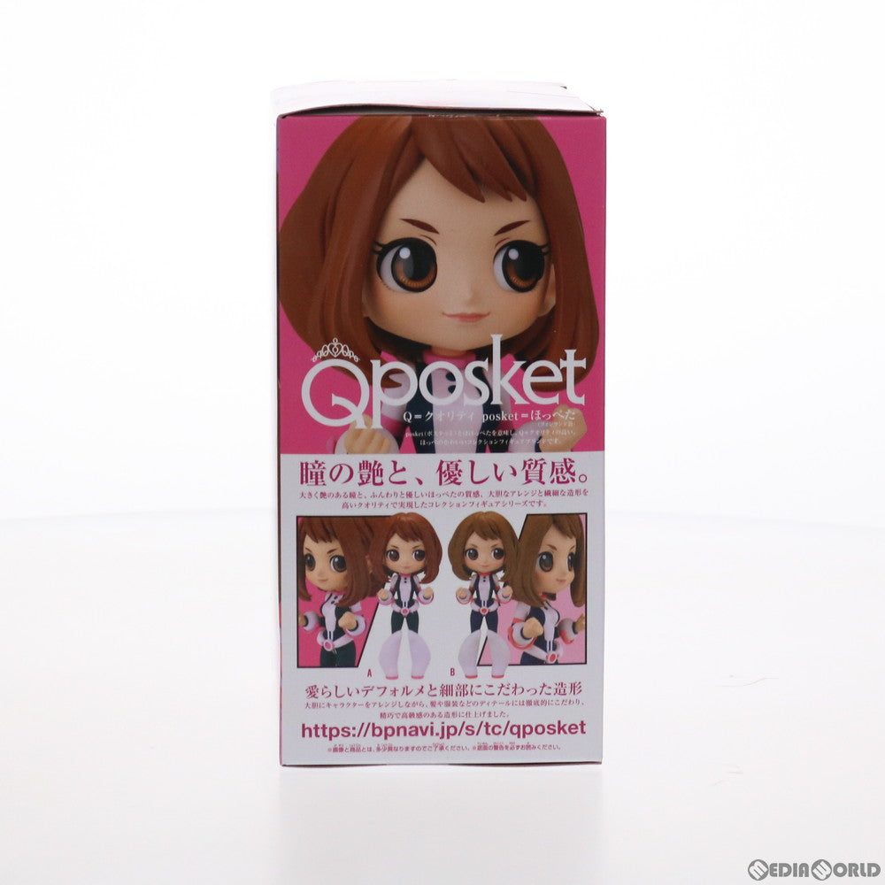 【中古即納】[FIG] 麗日お茶子(うららかおちゃこ) A(衣装濃) 僕のヒーローアカデミア Q posket-麗日お茶子- フィギュア プライズ(2531858) バンプレスト(20210820)