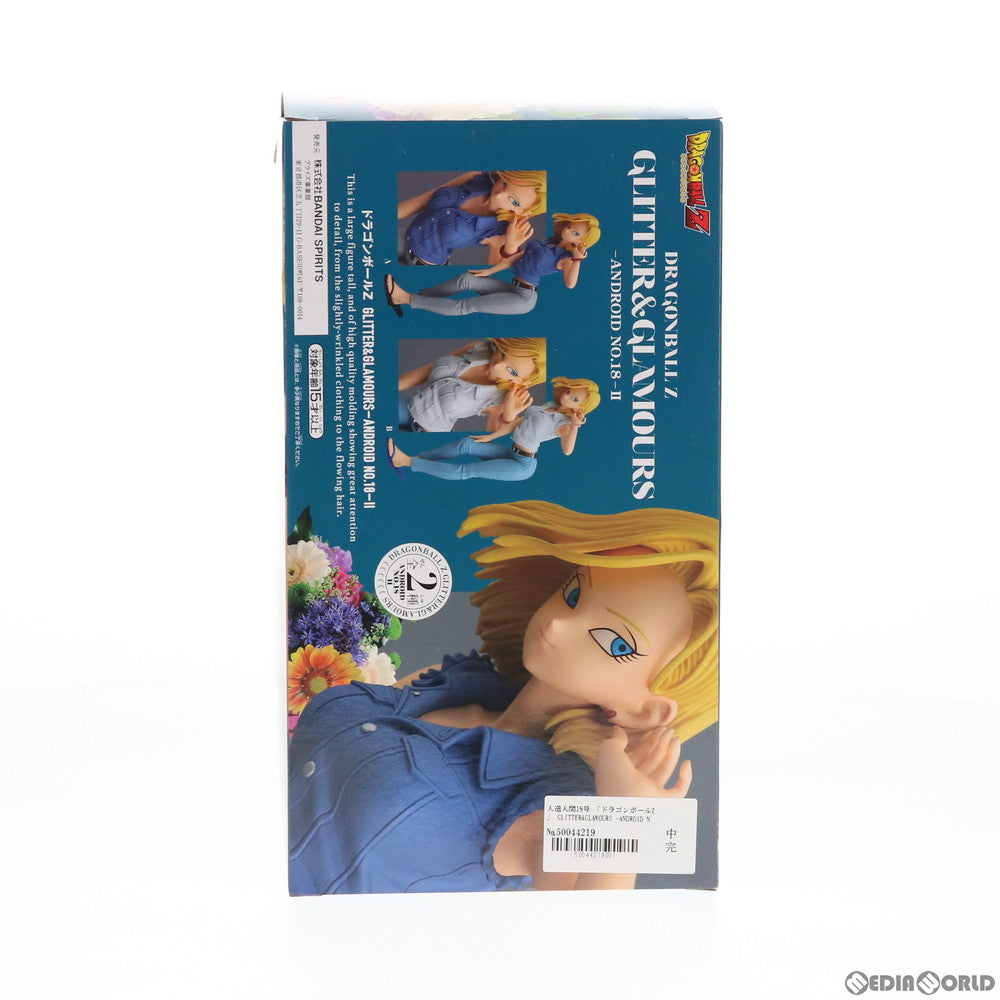 中古即納】[FIG]人造人間18号 ドラゴンボールZ GLITTER&GLAMOURS-ANDROID NO.18-II フィギュア  プライズ(39493) バンプレスト