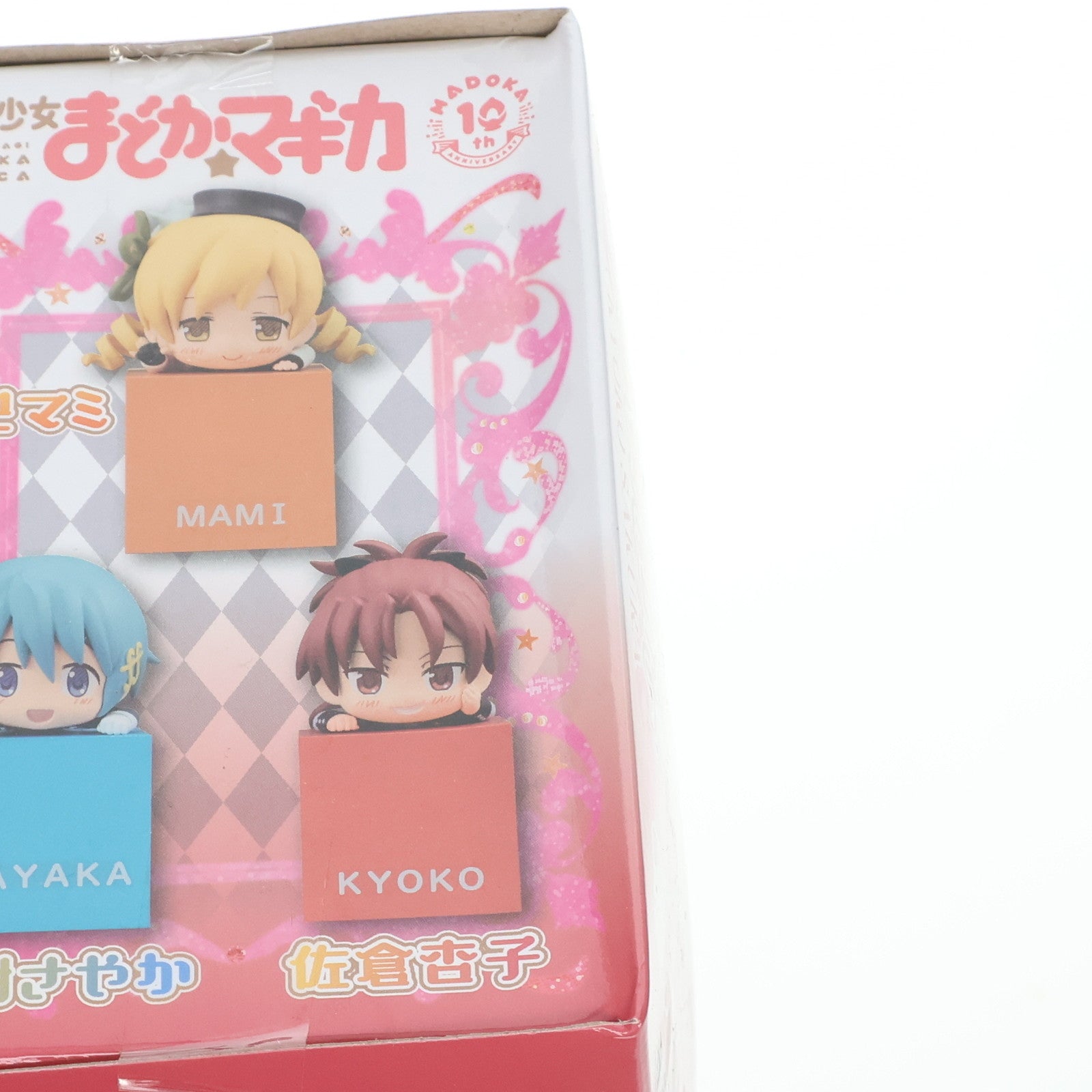 【中古即納】[FIG] 佐倉杏子(さくらきょうこ) 魔法少女まどか☆マギカ ひっかけフィギュア2 プライズ(AMU-PRZ13445) フリュー(20220331)