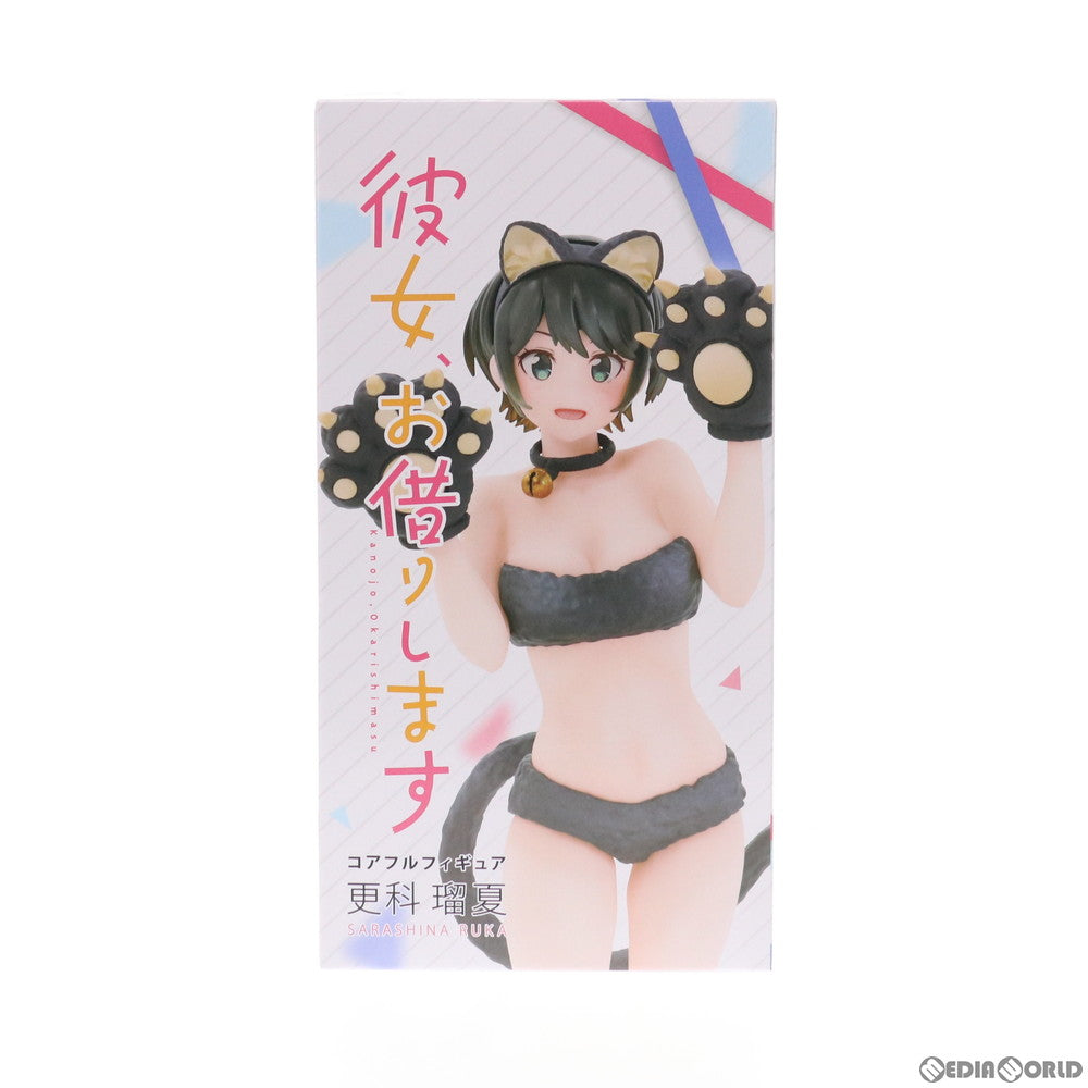 【中古即納】[FIG] 更科瑠夏(さらしなるか) 彼女、お借りします Coreful フィギュア プライズ(451283500) タイトー(20210331)