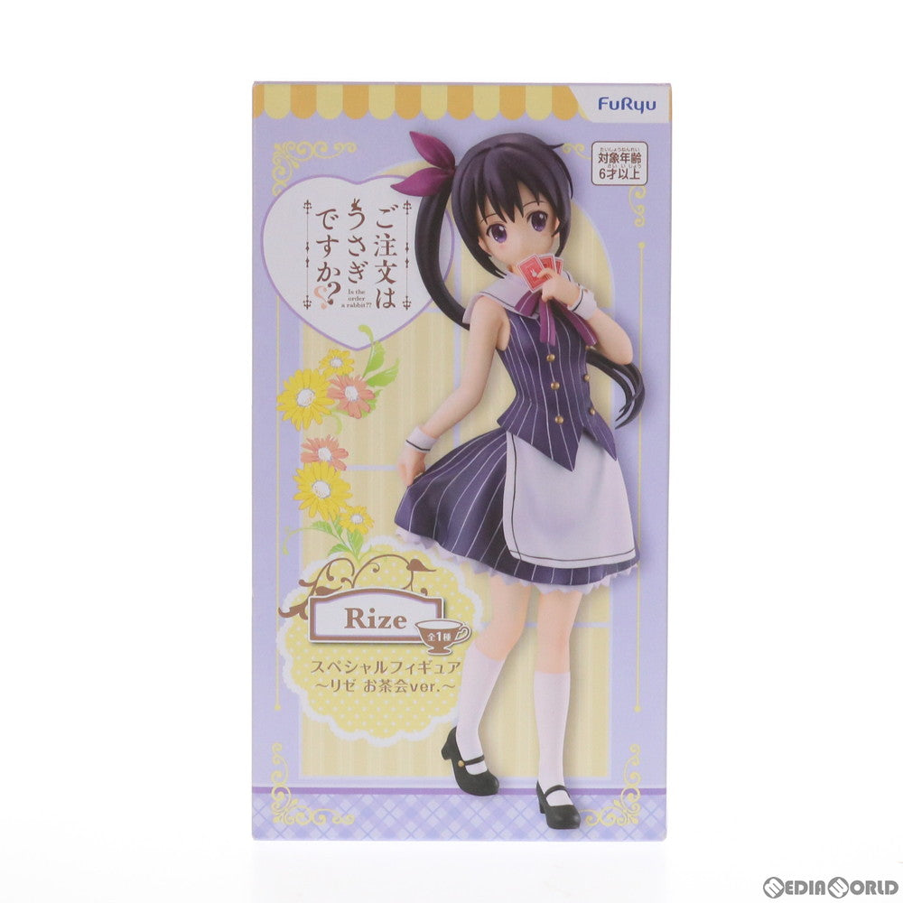 【中古即納】[FIG] リゼ スペシャルフィギュア～リゼ お茶会Ver.～ ご注文はうさぎですか～～ プライズ(AMU-PRZ10521) フリュー(20191231)