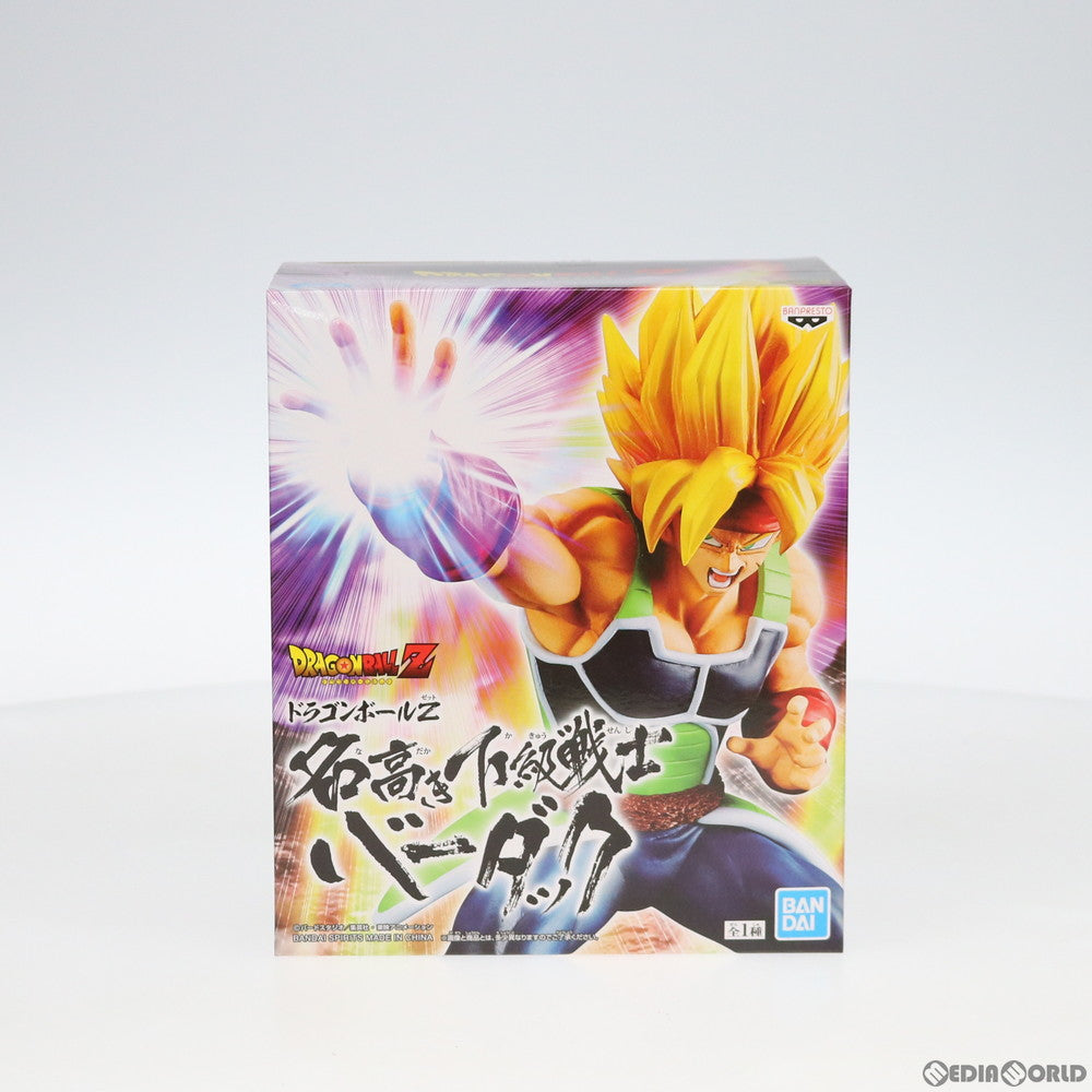 【中古即納】[FIG] 名高き下級戦士 バーダック ドラゴンボールZ DRAGON BALL フィギュア プライズ バンプレスト(20191020)