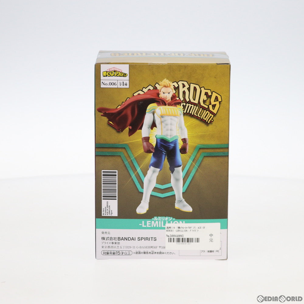 【中古即納】[FIG] 通形ミリオ(とおがたみりお) 僕のヒーローアカデミア AGE OF HEROES-LEMILLION- フィギュア プライズ バンプレスト(20200210)