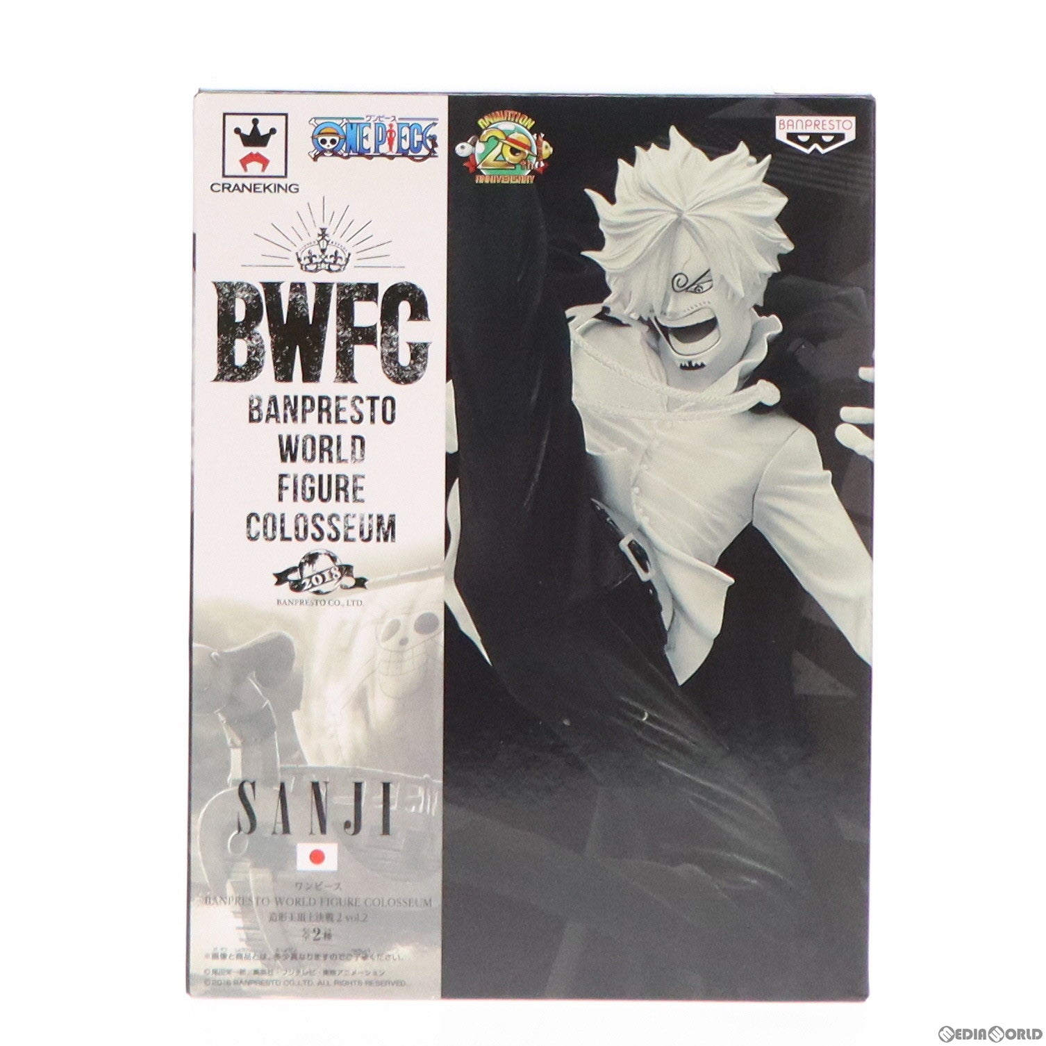 【中古即納】[FIG] サンジ(原型カラーver.) ワンピース BANPRESTO WORLD FIGURE COLOSSEUM 造形王頂上決戦2 vol.2 ONE PIECE フィギュア プライズ(39188) バンプレスト(20190320)