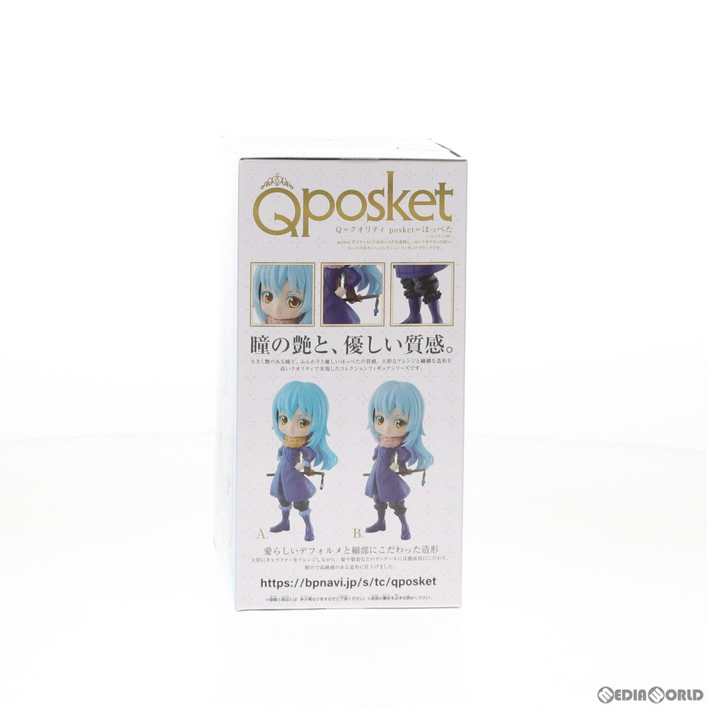 【中古即納】[FIG] リムル=テンペスト(B マフラーピンク) Q posket-Rimuru Tempest- 転生したらスライムだった件 フィギュア プライズ バンプレスト(20200531)