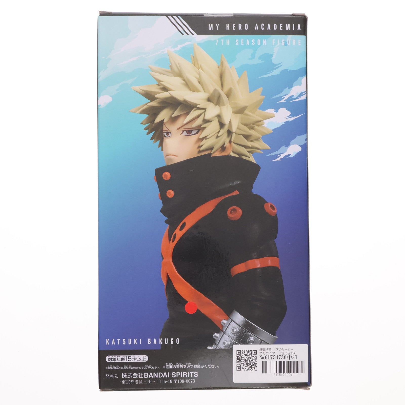 【中古即納】[FIG] 爆豪勝己(ばくごうかつき) 僕のヒーローアカデミア 7TH SEASON FIGURE-KATSUKI BAKUGO- フィギュア プライズ(2734791) バンプレスト(20241031)