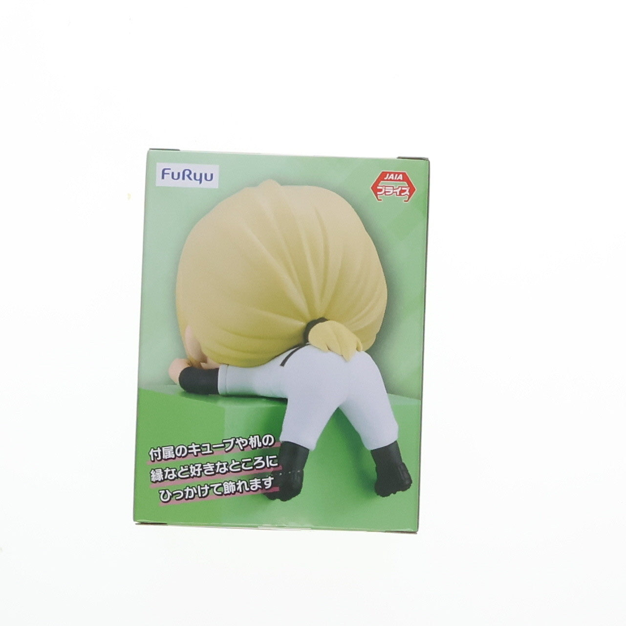 【中古即納】[FIG] 藤堂葵(とうどうあおい) 忘却バッテリー ひっかけフィギュア2 プライズ(AMU-PRZ18262) フリュー(20241020)
