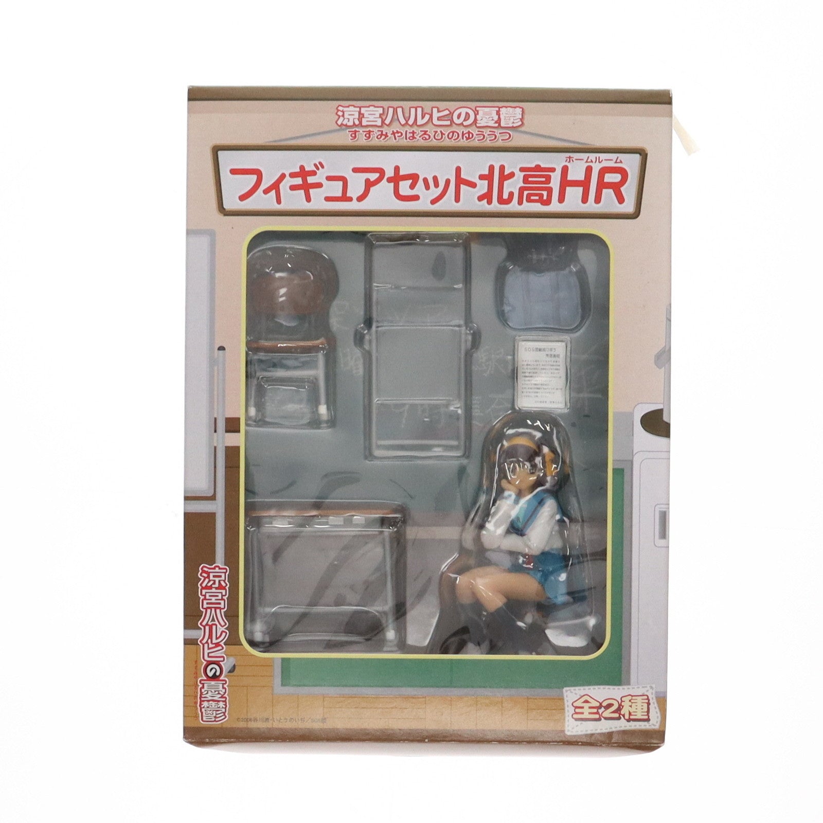 【中古即納】[FIG] 涼宮ハルヒ(すずみやハルヒ) 涼宮ハルヒの憂鬱 フィギュアセット北高HR プライズ セガ(20070930)