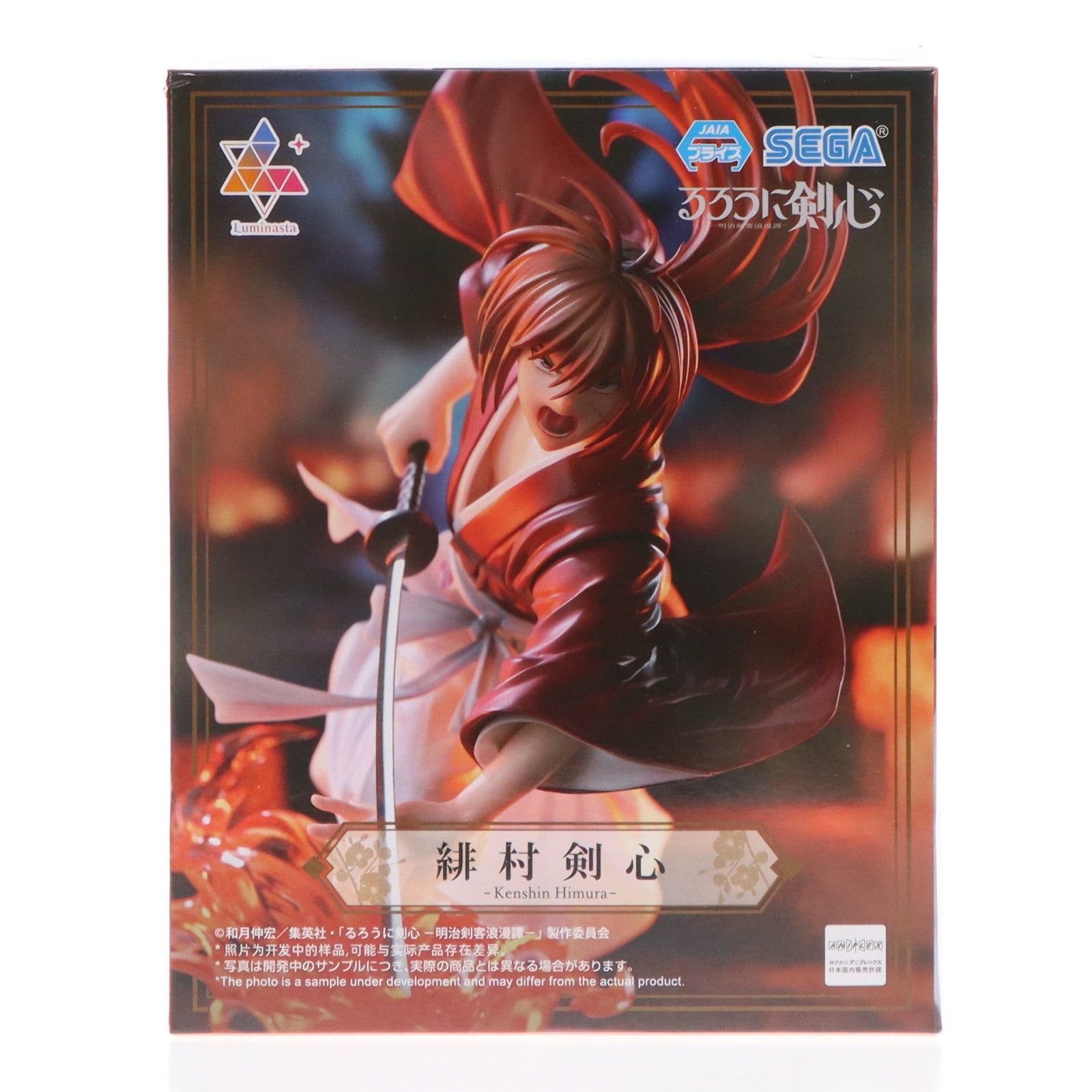 【中古即納】[FIG] 緋村剣心(ひむらけんしん) るろうに剣心 -明治剣客浪漫譚- Luminasta『緋村剣心』 フィギュア プライズ(1108182) セガ(20241115)