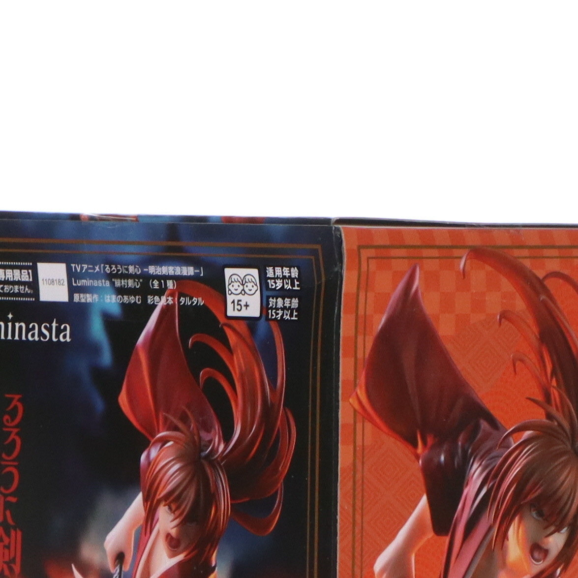 【中古即納】[FIG] 緋村剣心(ひむらけんしん) るろうに剣心 -明治剣客浪漫譚- Luminasta『緋村剣心』 フィギュア プライズ(1108182) セガ(20241115)