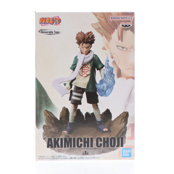 完売 中古即納】[FIG]秋道チョウジ(あきみちちょうじ) NARUTO-ナルト コミック・アニメ