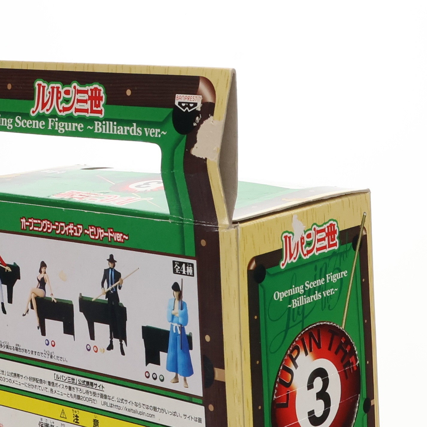 【中古即納】[FIG] 次元大介(じげんだいすけ) ルパン三世 オープニングシーン～ビリヤードVer.～ フィギュア プライズ バンプレスト(19991231)