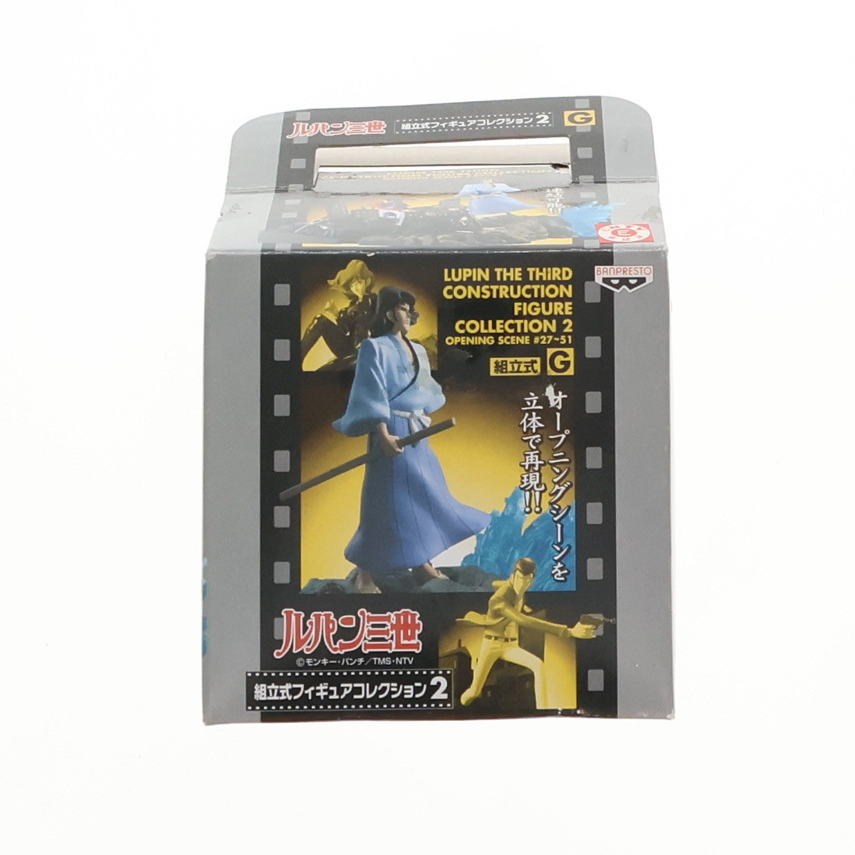 【中古即納】[FIG] 石川五エ門(いしかわごえもん) ルパン三世 組立式コレクション OPENING SCENE2 #27～51 フィギュア プライズ バンプレスト(19991231)