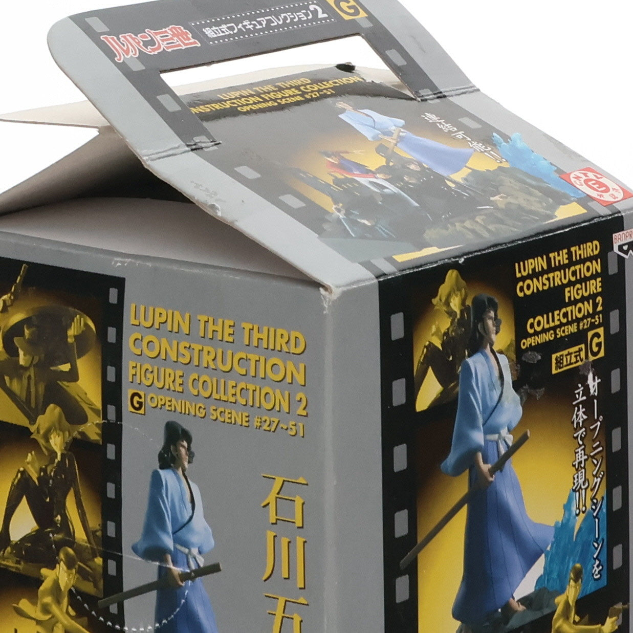 【中古即納】[FIG] 石川五エ門(いしかわごえもん) ルパン三世 組立式コレクション OPENING SCENE2 #27～51 フィギュア プライズ バンプレスト(19991231)