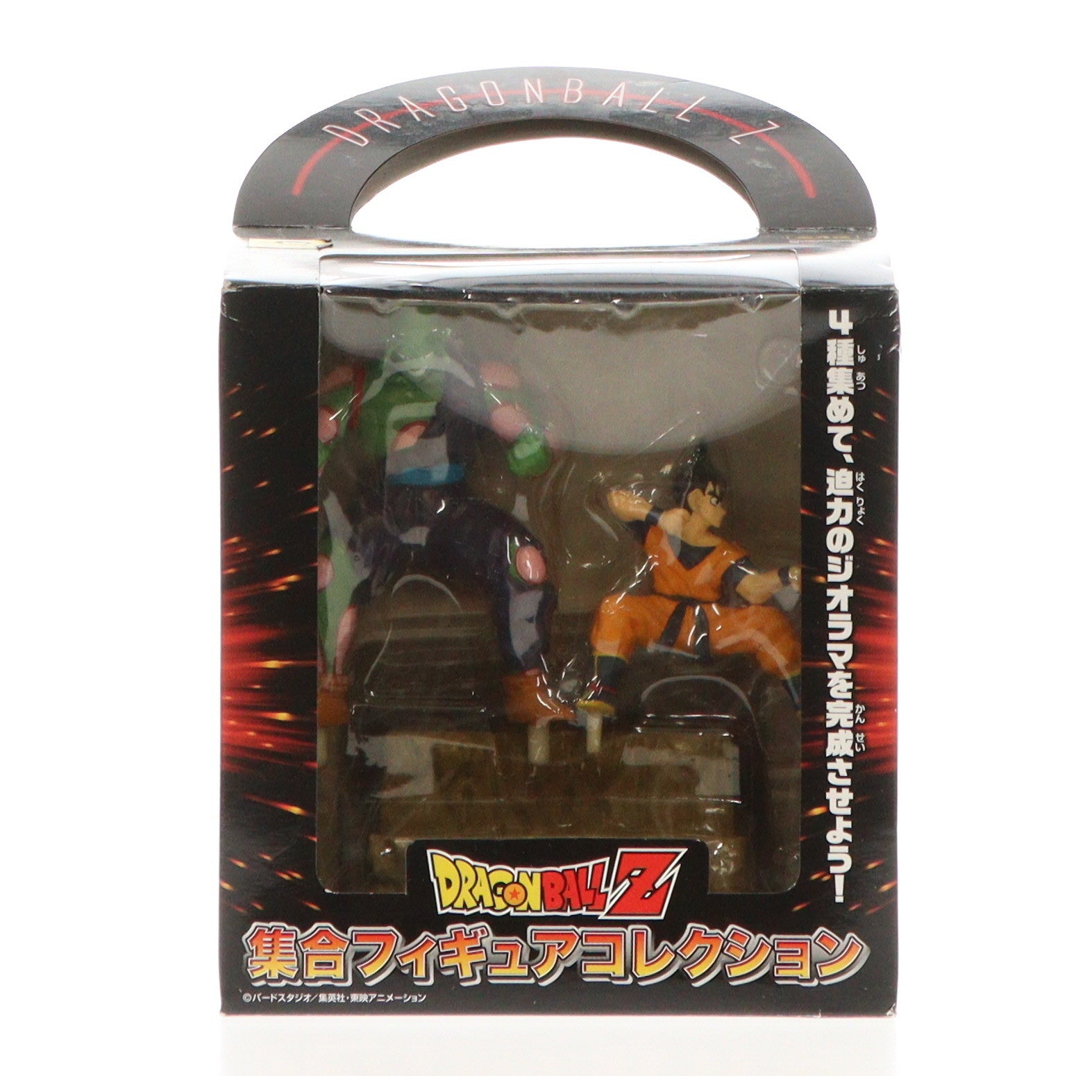 【中古即納】[FIG] 孫悟空&ピッコロ ドラゴンボールZ 集合フィギュアコレクション DRAGON BALL フィギュア プライズ(42366) バンプレスト(20101231)