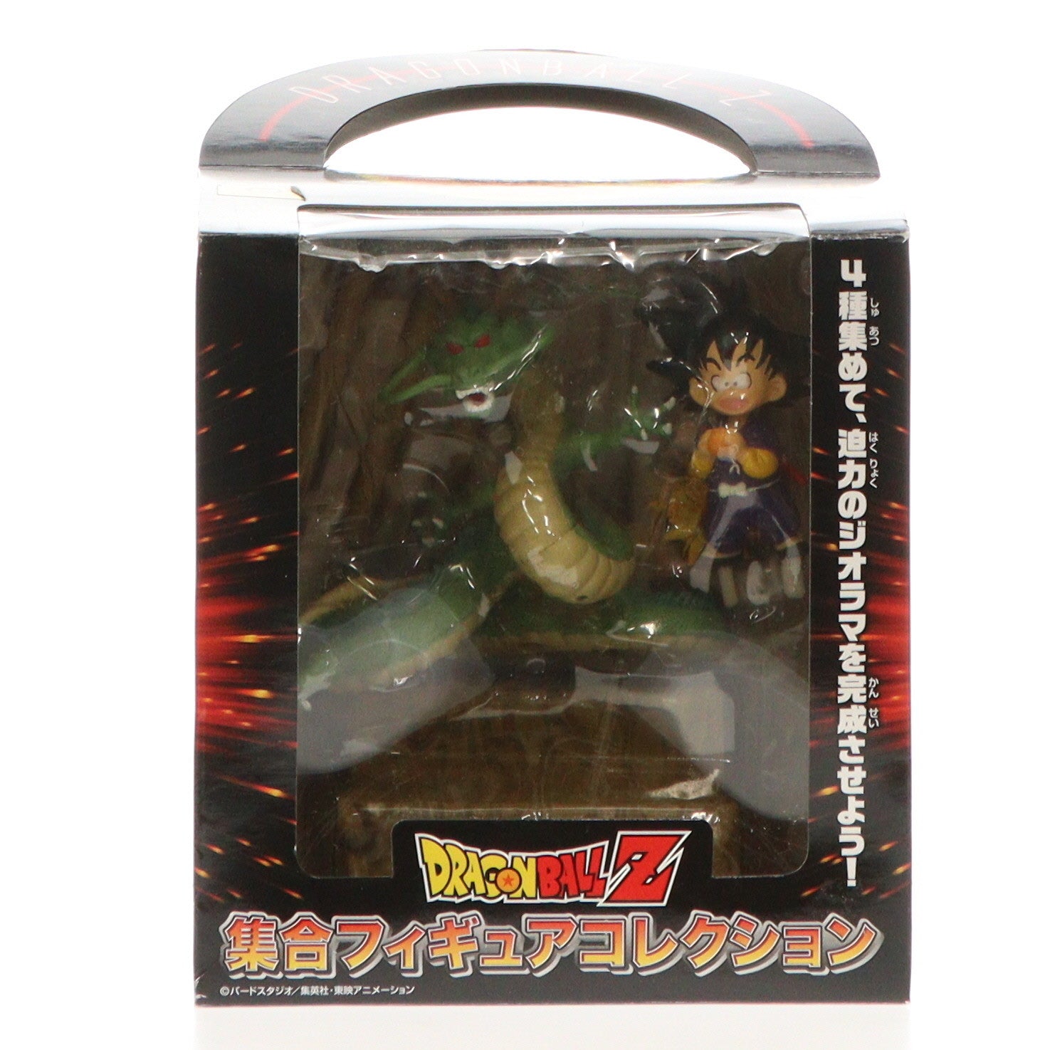 【中古即納】[FIG] 孫悟空&神龍 ドラゴンボールZ 集合フィギュアコレクション DRAGON BALL フィギュア プライズ(42366) バンプレスト(20101231)