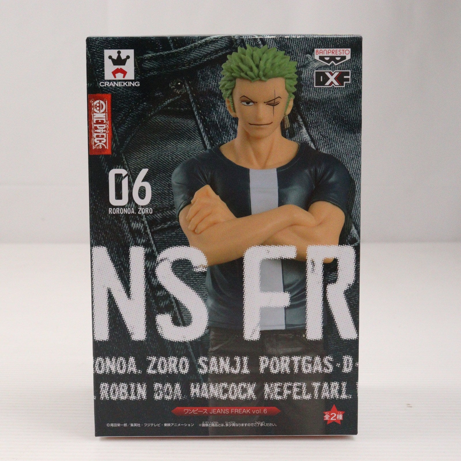 【中古即納】[FIG] ロロノア・ゾロ(ネイビー) ワンピース JEANS FREAK vol.6 ONE PIECE フィギュア プライズ(36232) バンプレスト(20160310)