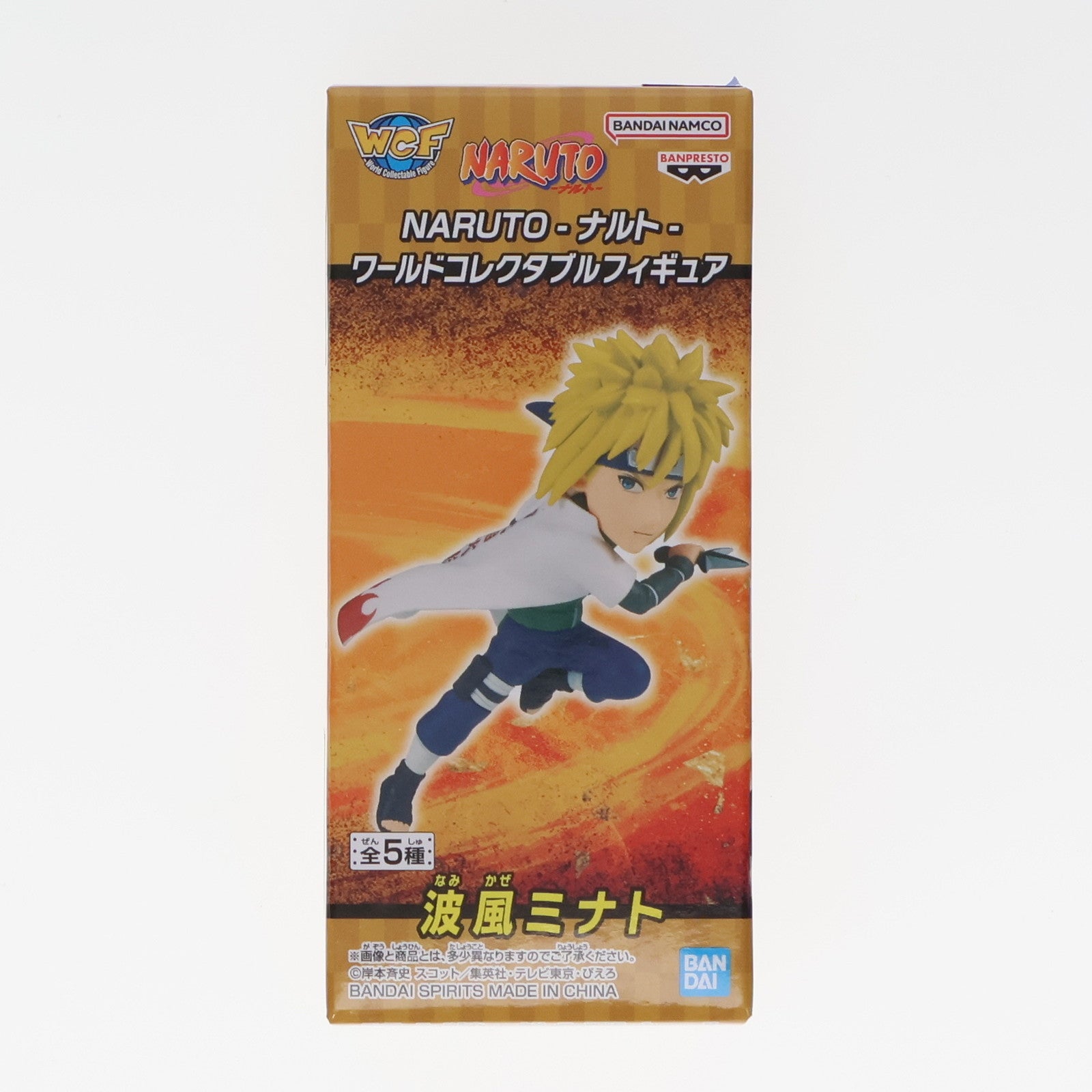 【中古即納】[FIG] 波風ミナト(なみかぜみなと) NARUTO-ナルト- ワールドコレクタブルフィギュア プライズ(2658686) バンプレスト(20230831)