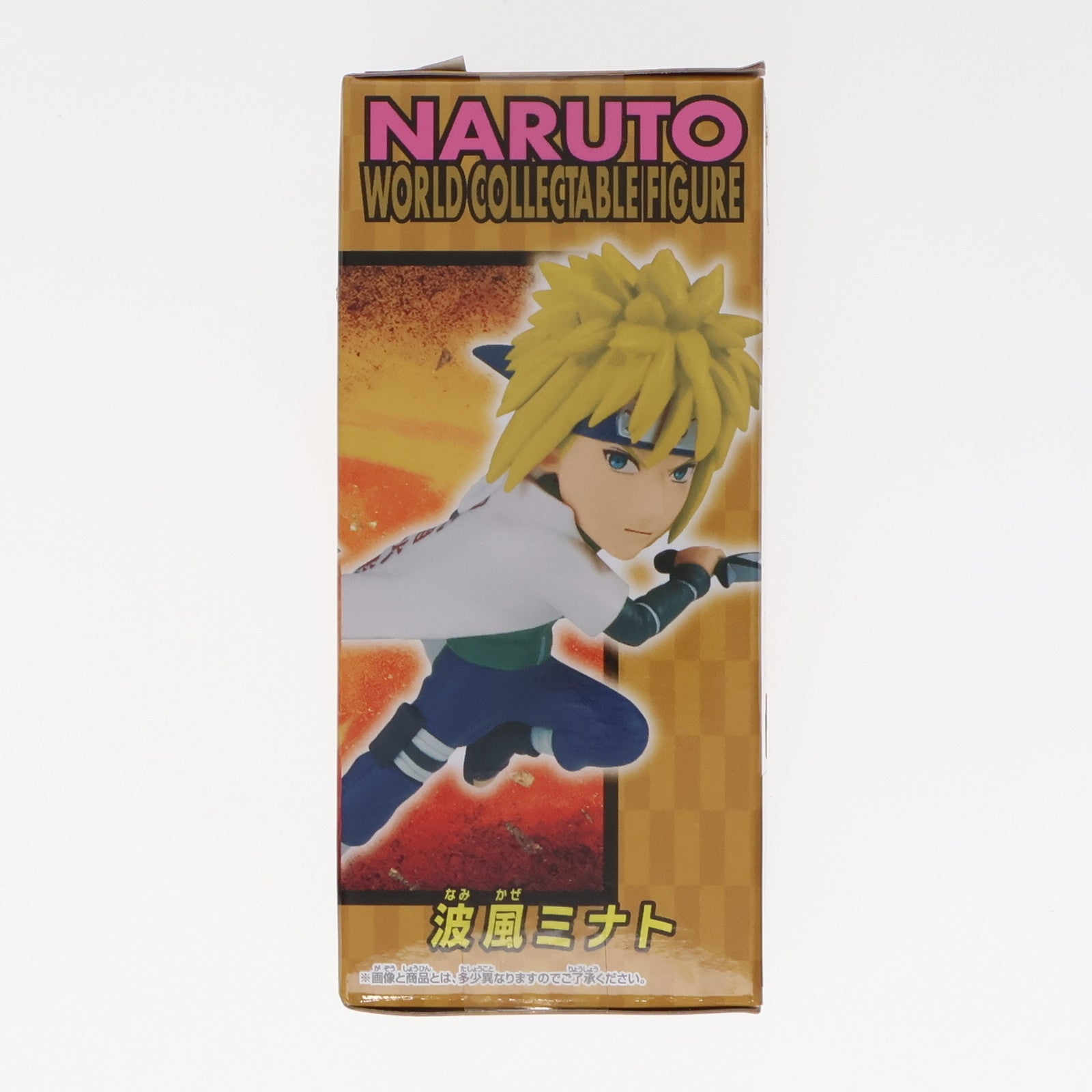 【中古即納】[FIG] 波風ミナト(なみかぜみなと) NARUTO-ナルト- ワールドコレクタブルフィギュア プライズ(2658686) バンプレスト(20230831)