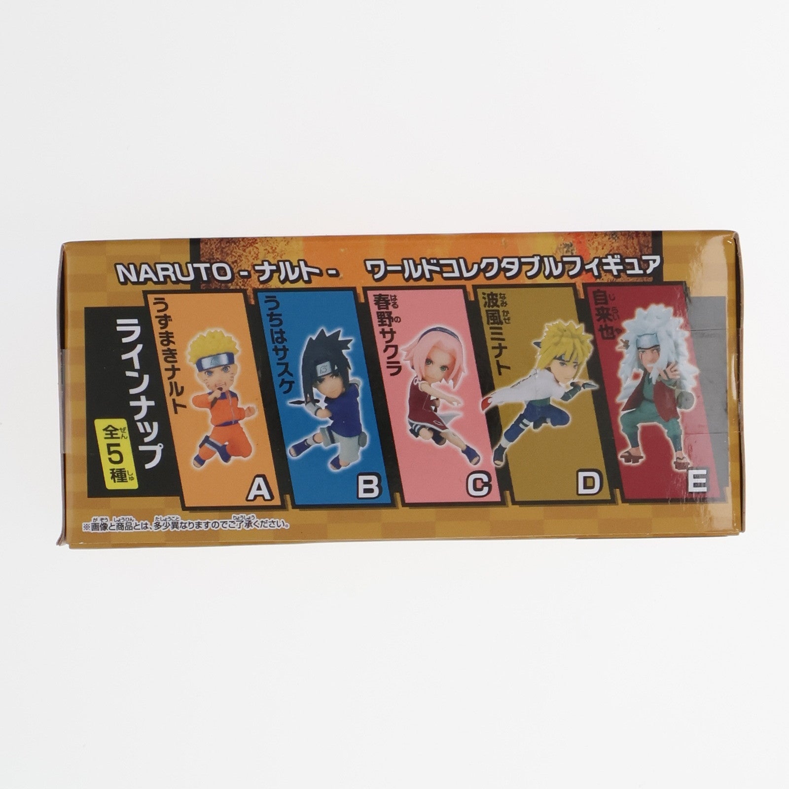 【中古即納】[FIG] 波風ミナト(なみかぜみなと) NARUTO-ナルト- ワールドコレクタブルフィギュア プライズ(2658686) バンプレスト(20230831)