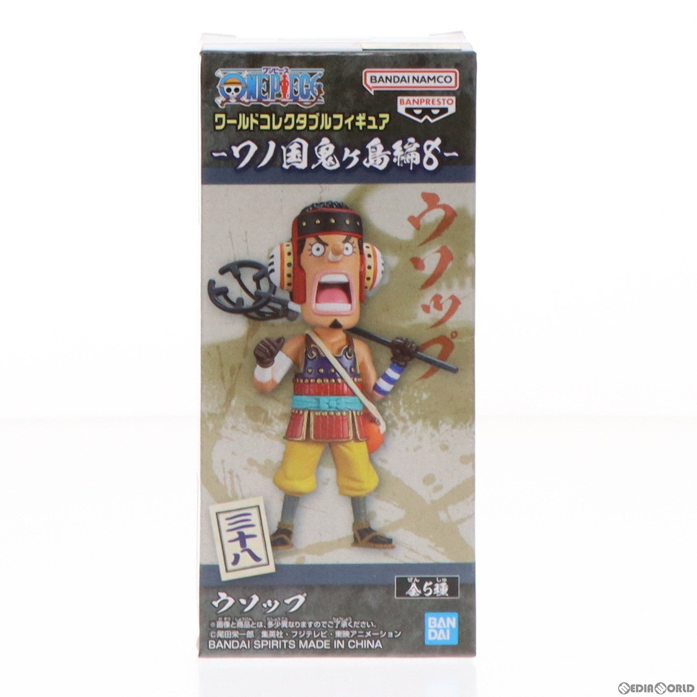 【中古即納】[FIG] ウソップ ワンピース ワールドコレクタブルフィギュア-ワノ国鬼ヶ島編8- ONE PIECE プライズ(2650629) バンプレスト(20230620)