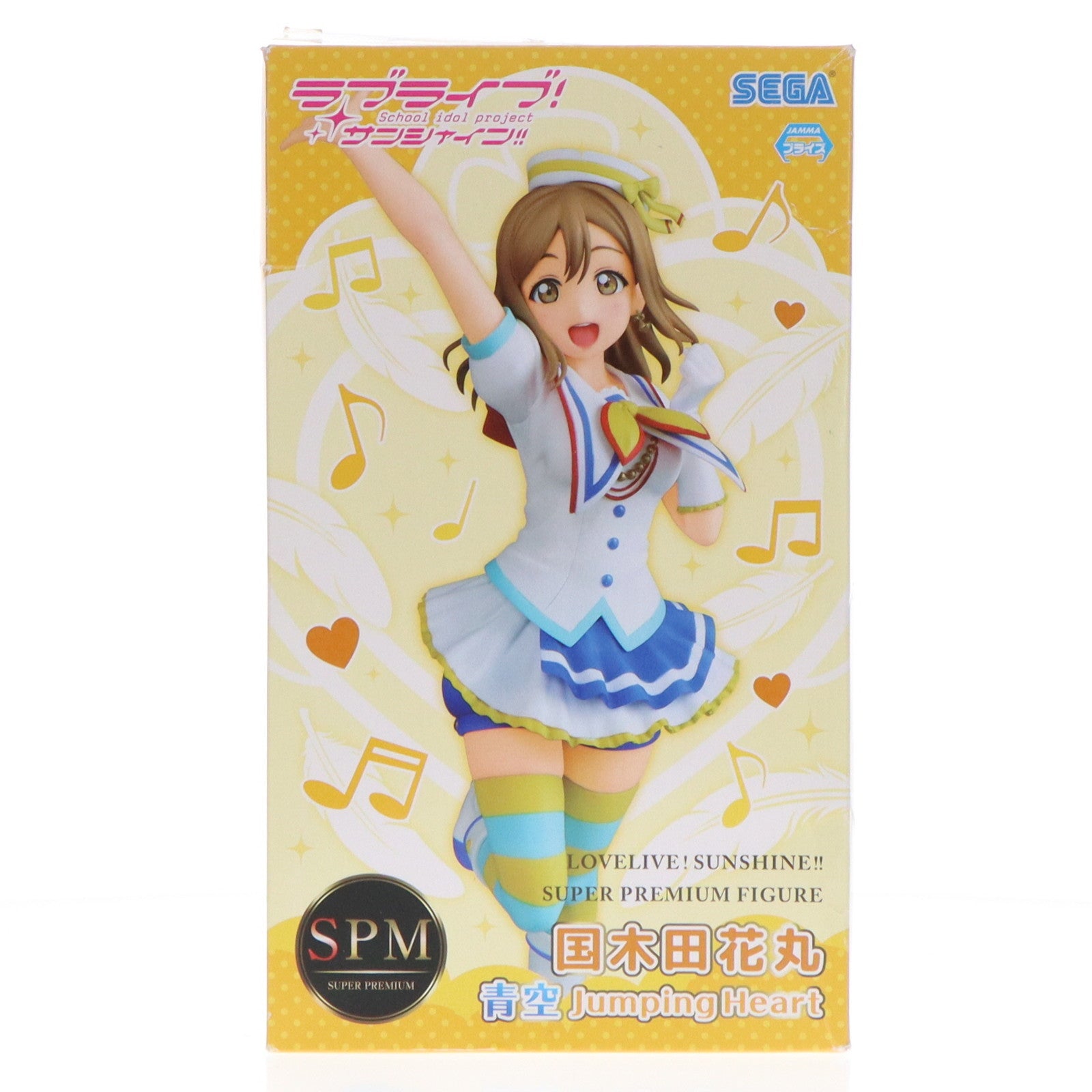 【中古即納】[FIG] 国木田花丸(くにきだはなまる) ラブライブ!サンシャイン!! スーパープレミアムフィギュア『国木田花丸-青空Jumping Heart』 プライズ(1020407) セガ(20170910)