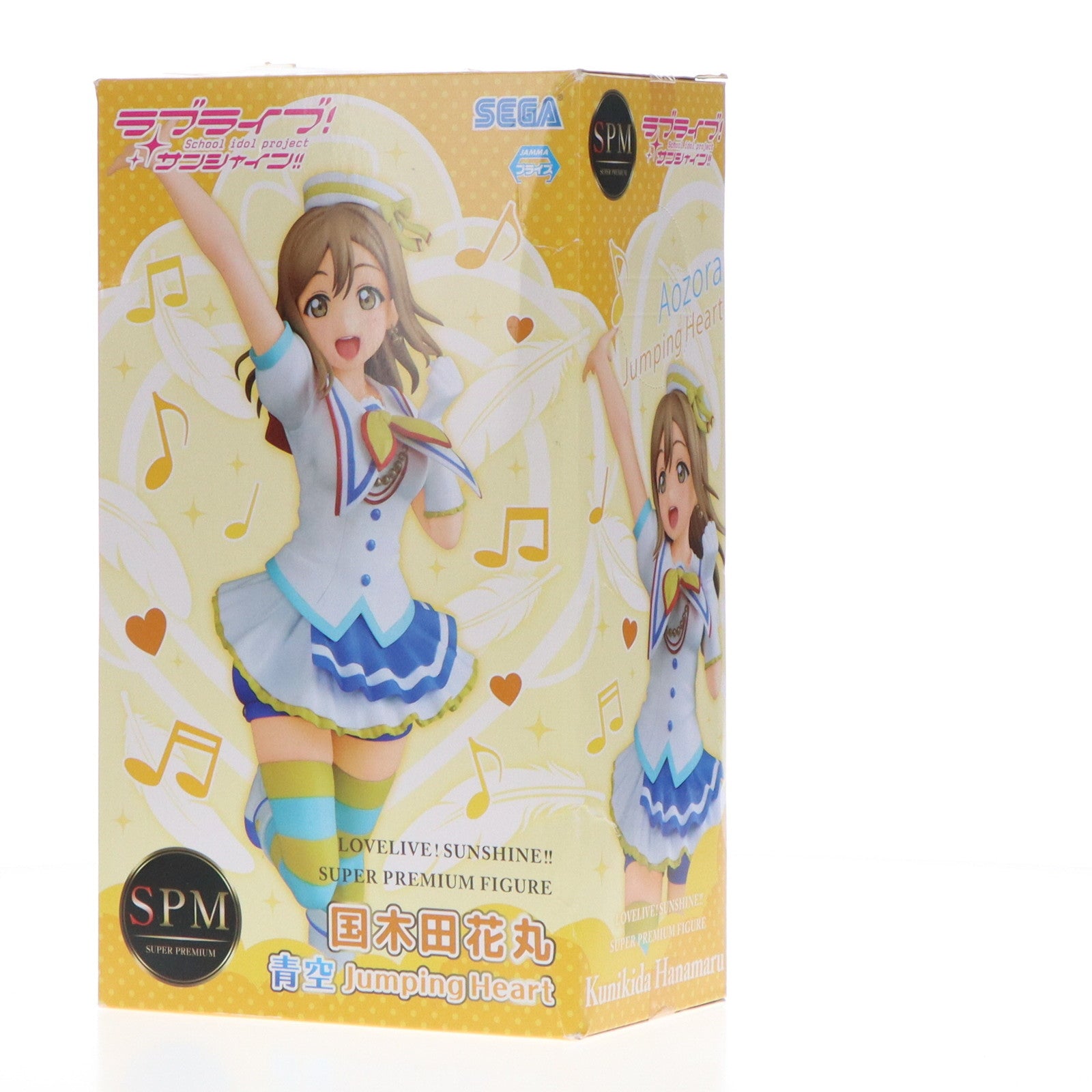 【中古即納】[FIG] 国木田花丸(くにきだはなまる) ラブライブ!サンシャイン!! スーパープレミアムフィギュア『国木田花丸-青空Jumping Heart』 プライズ(1020407) セガ(20170910)