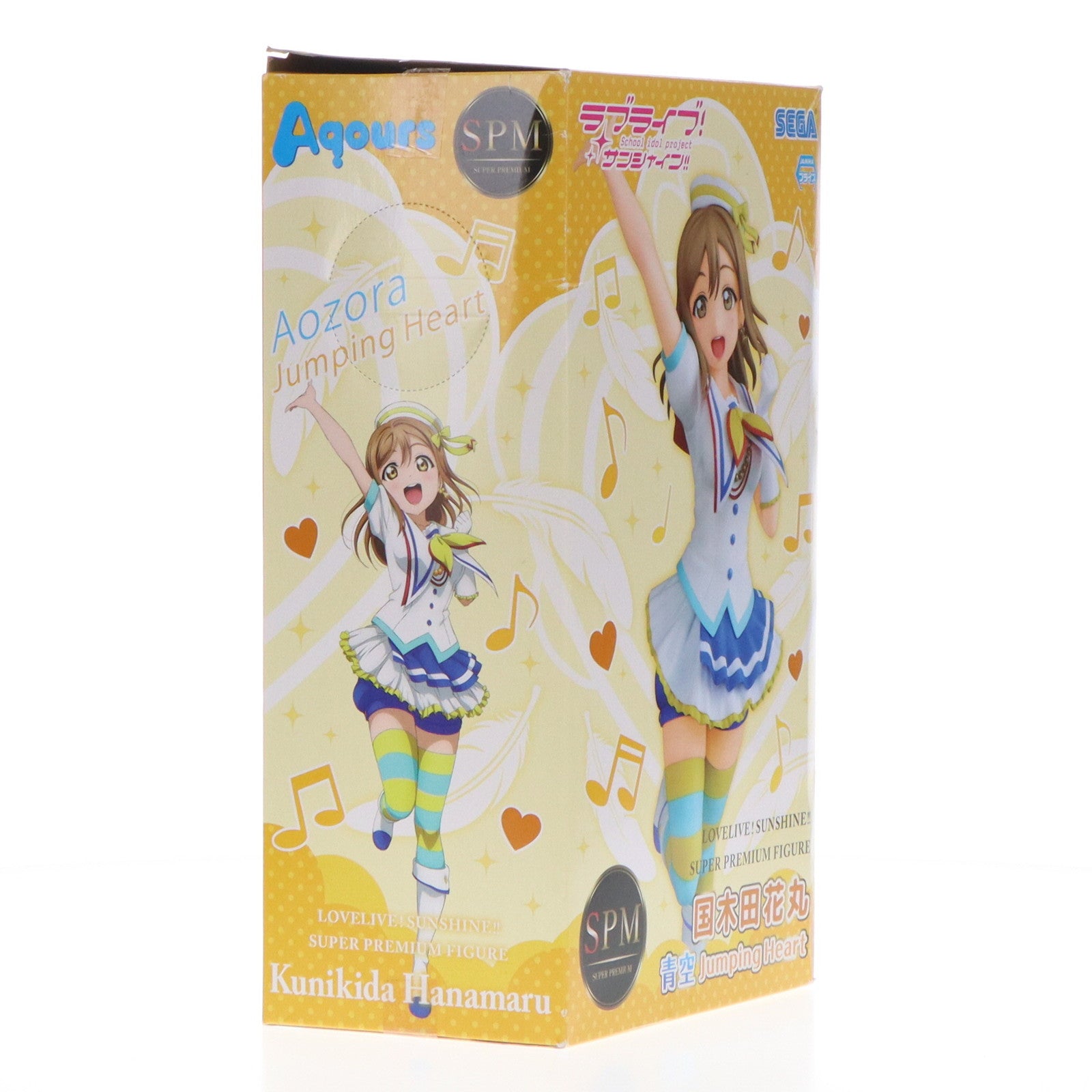 【中古即納】[FIG] 国木田花丸(くにきだはなまる) ラブライブ!サンシャイン!! スーパープレミアムフィギュア『国木田花丸-青空Jumping Heart』 プライズ(1020407) セガ(20170910)