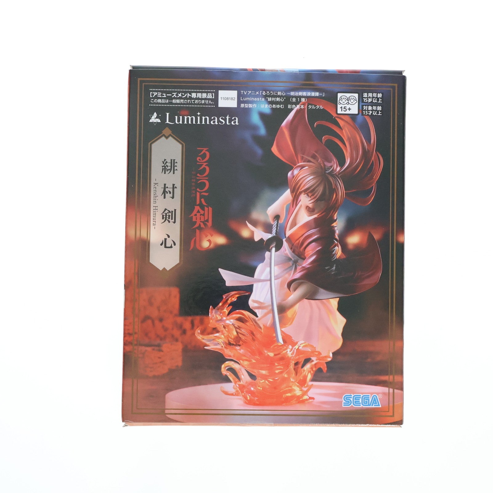 【中古即納】[FIG] 緋村剣心(ひむらけんしん) るろうに剣心 -明治剣客浪漫譚- Luminasta『緋村剣心』 フィギュア プライズ(1108182) セガ(20241115)