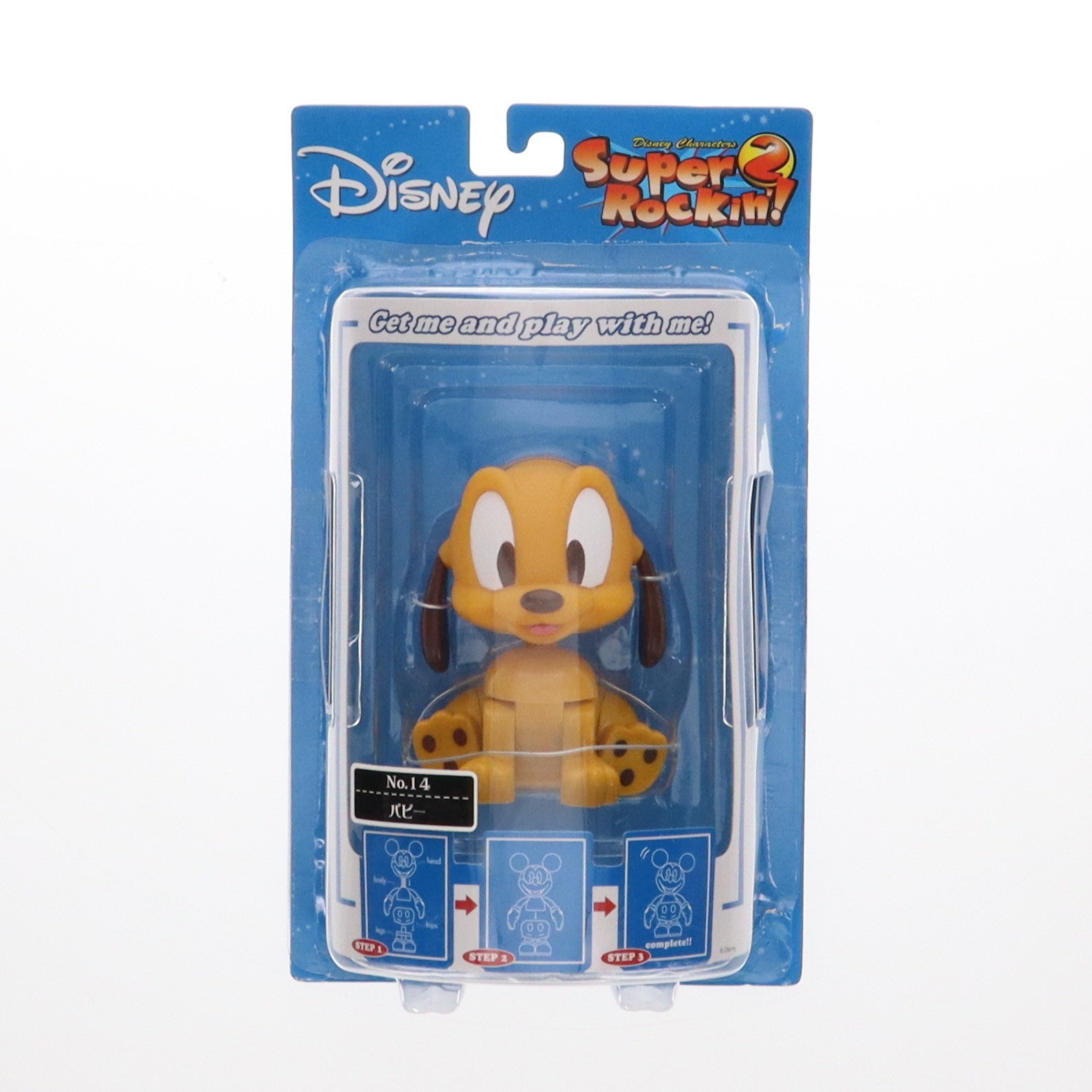 【中古即納】[FIG] パピー ディズニー スーパーロッキン Super Rockin'!2 シリーズ2 No.14 フィギュア プライズ セガ(20051231)